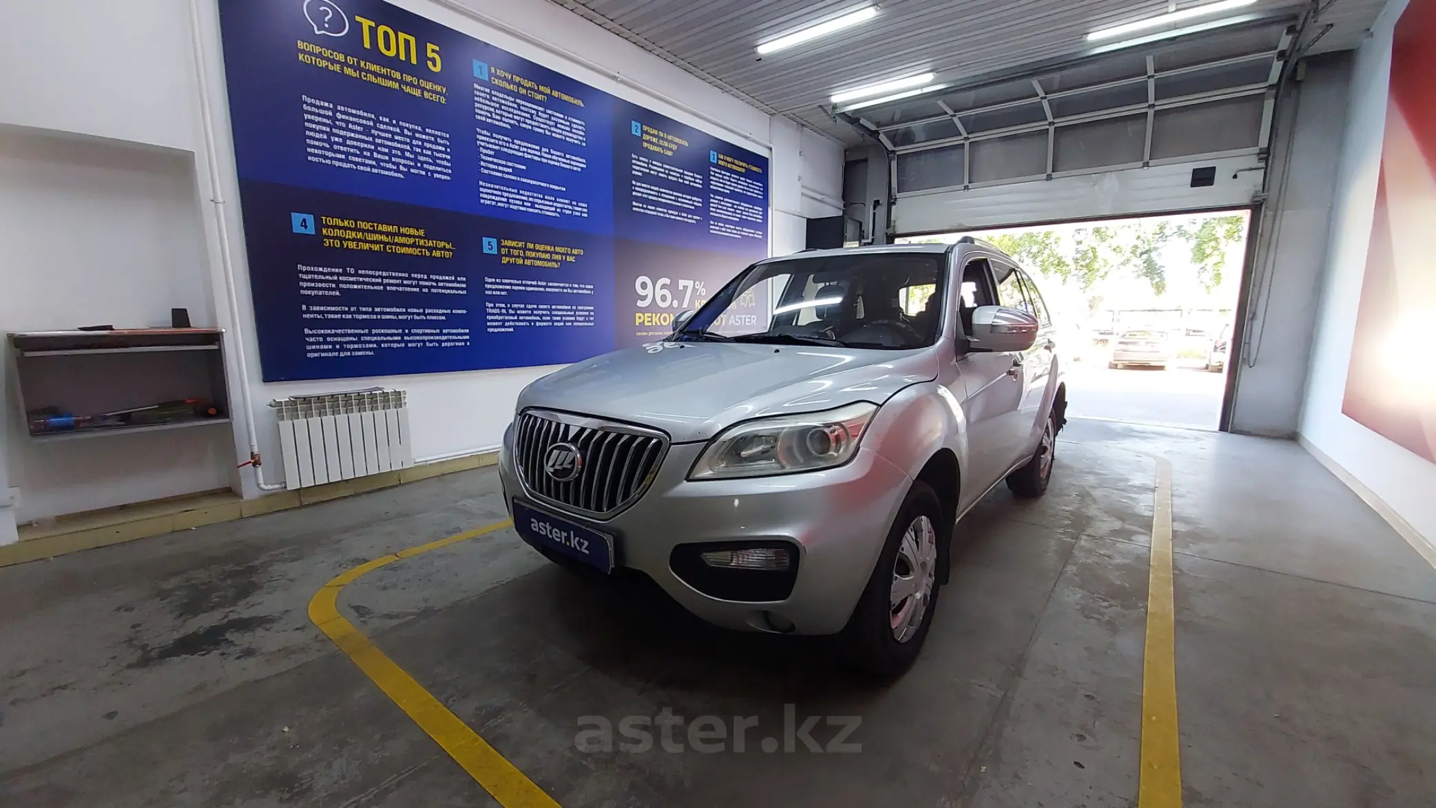 Lifan X60 2015