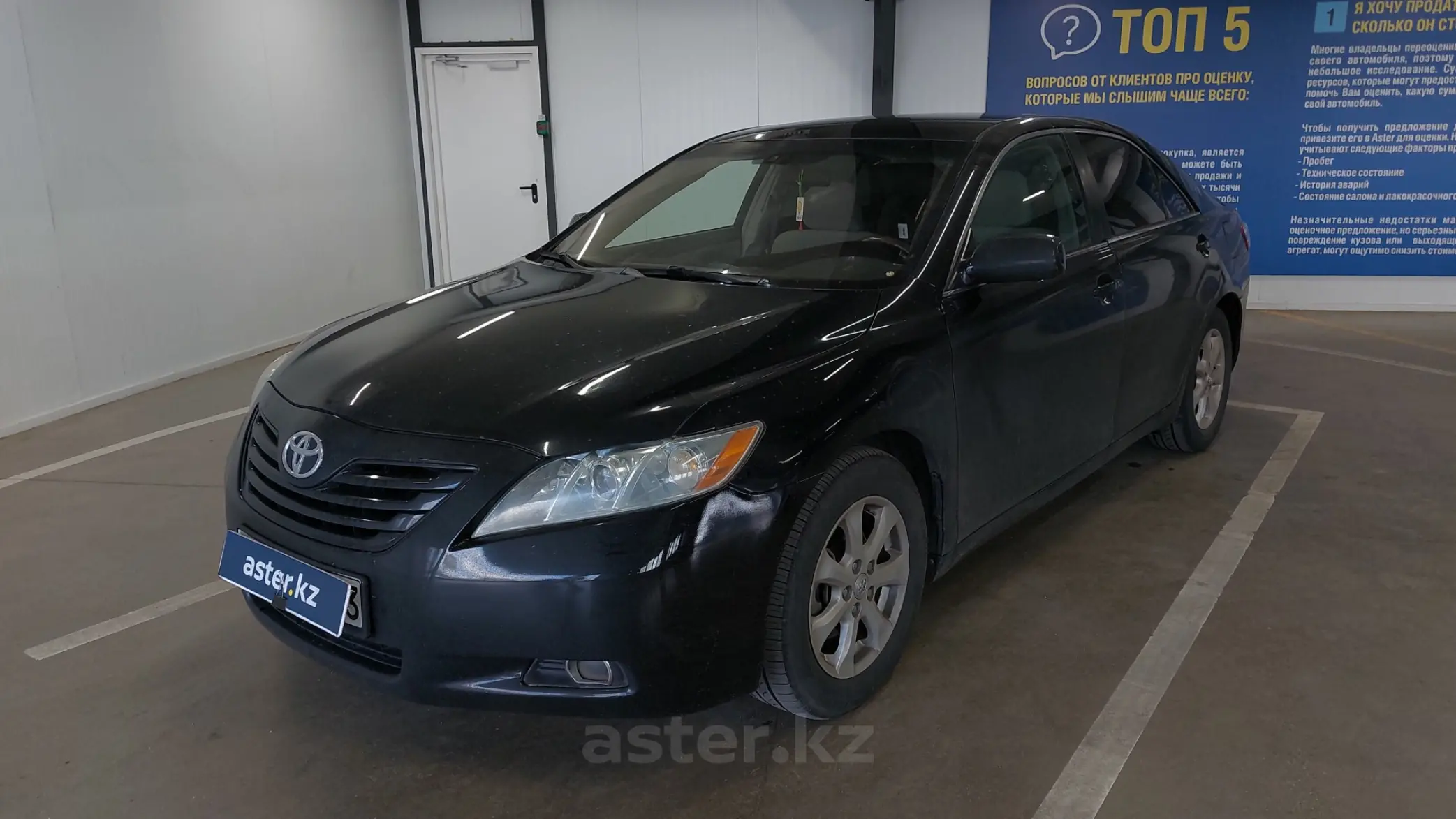 Toyota Camry 2007