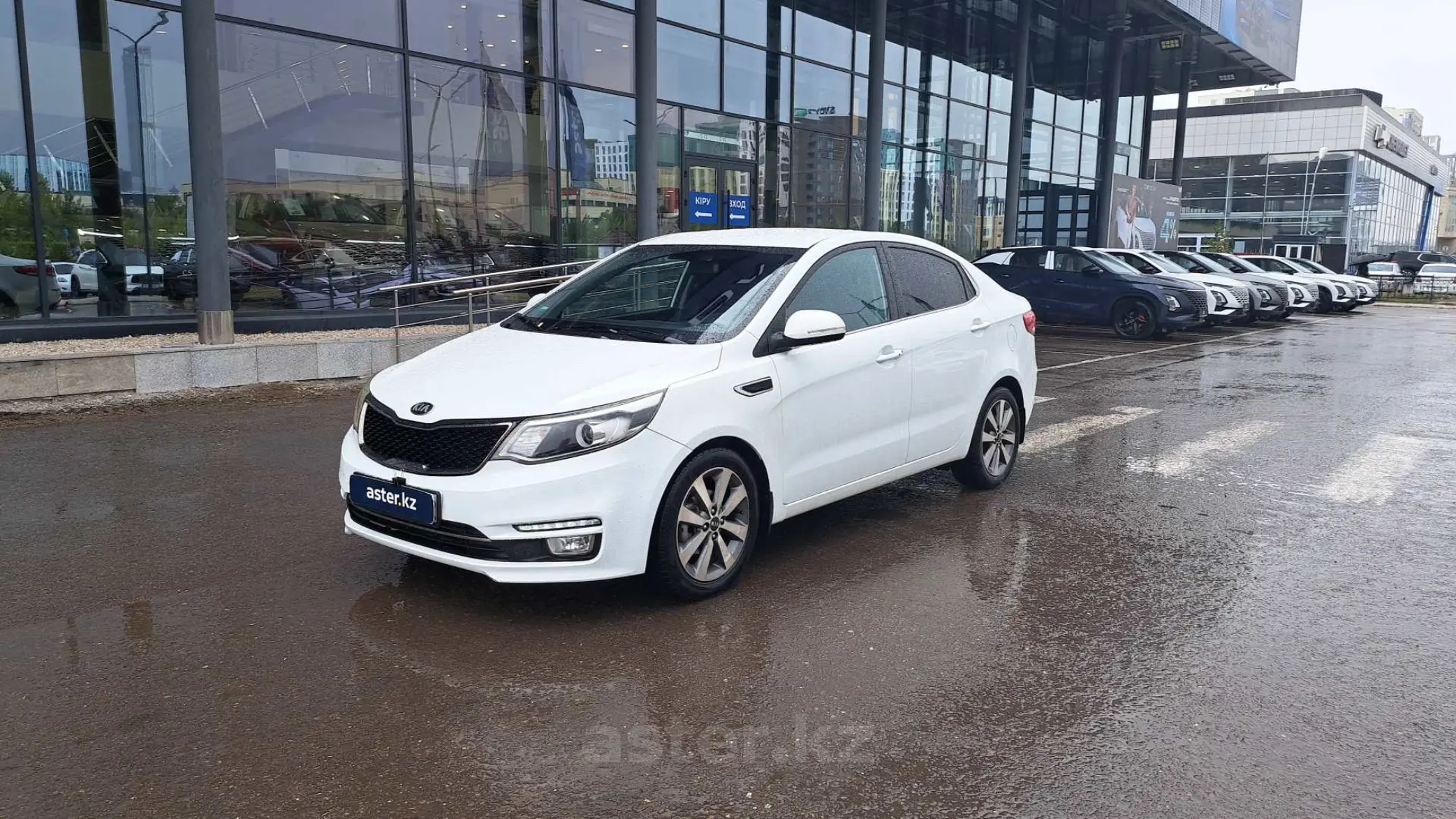 Kia Rio 2015