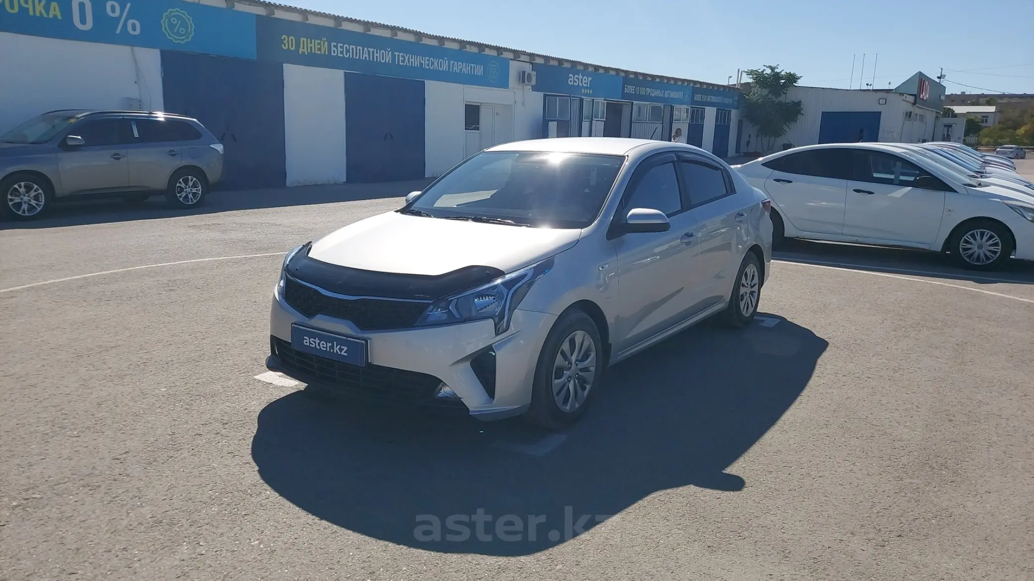 Kia Rio 2021