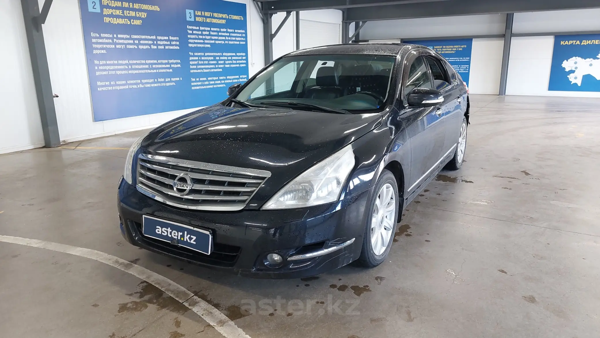 Nissan Teana 2008