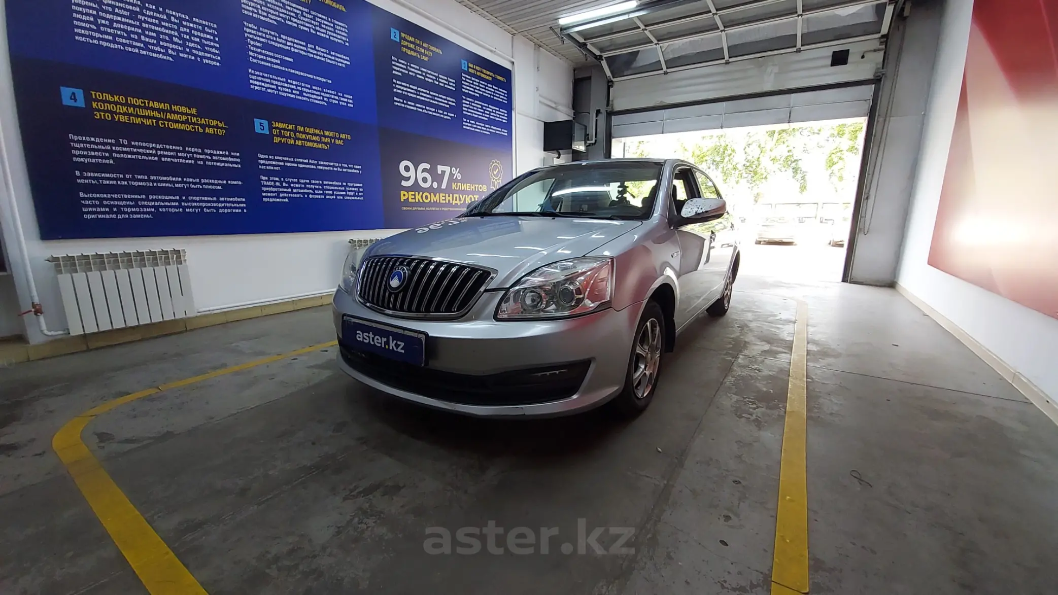 Geely SC7 2014