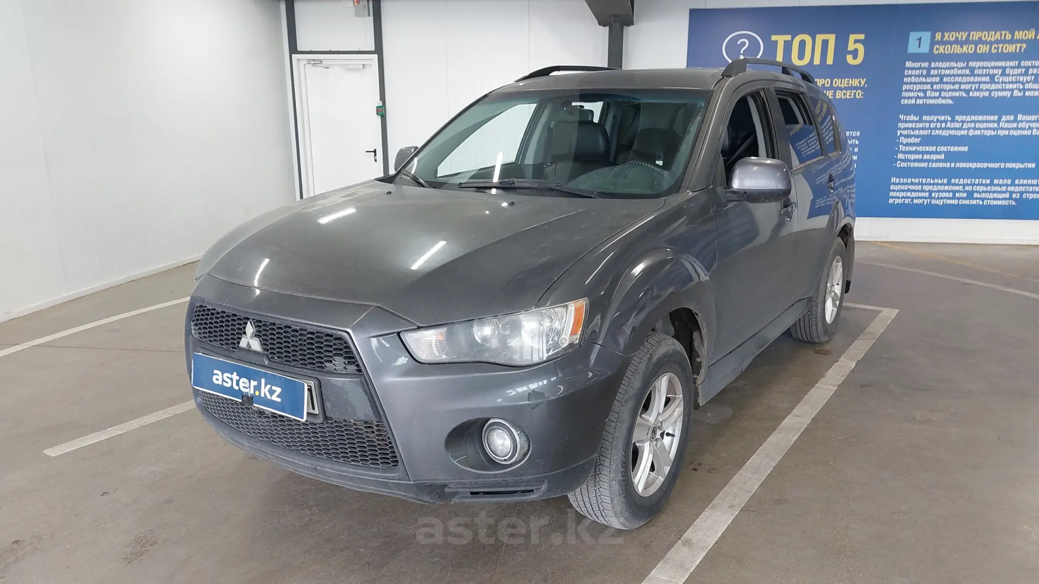 Mitsubishi Outlander 2011