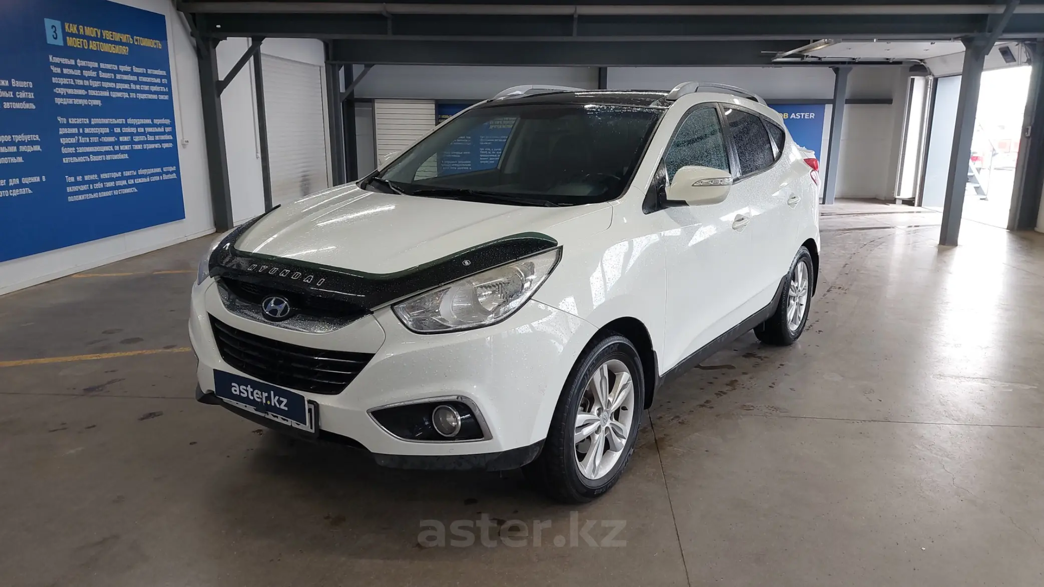 Hyundai Tucson 2011