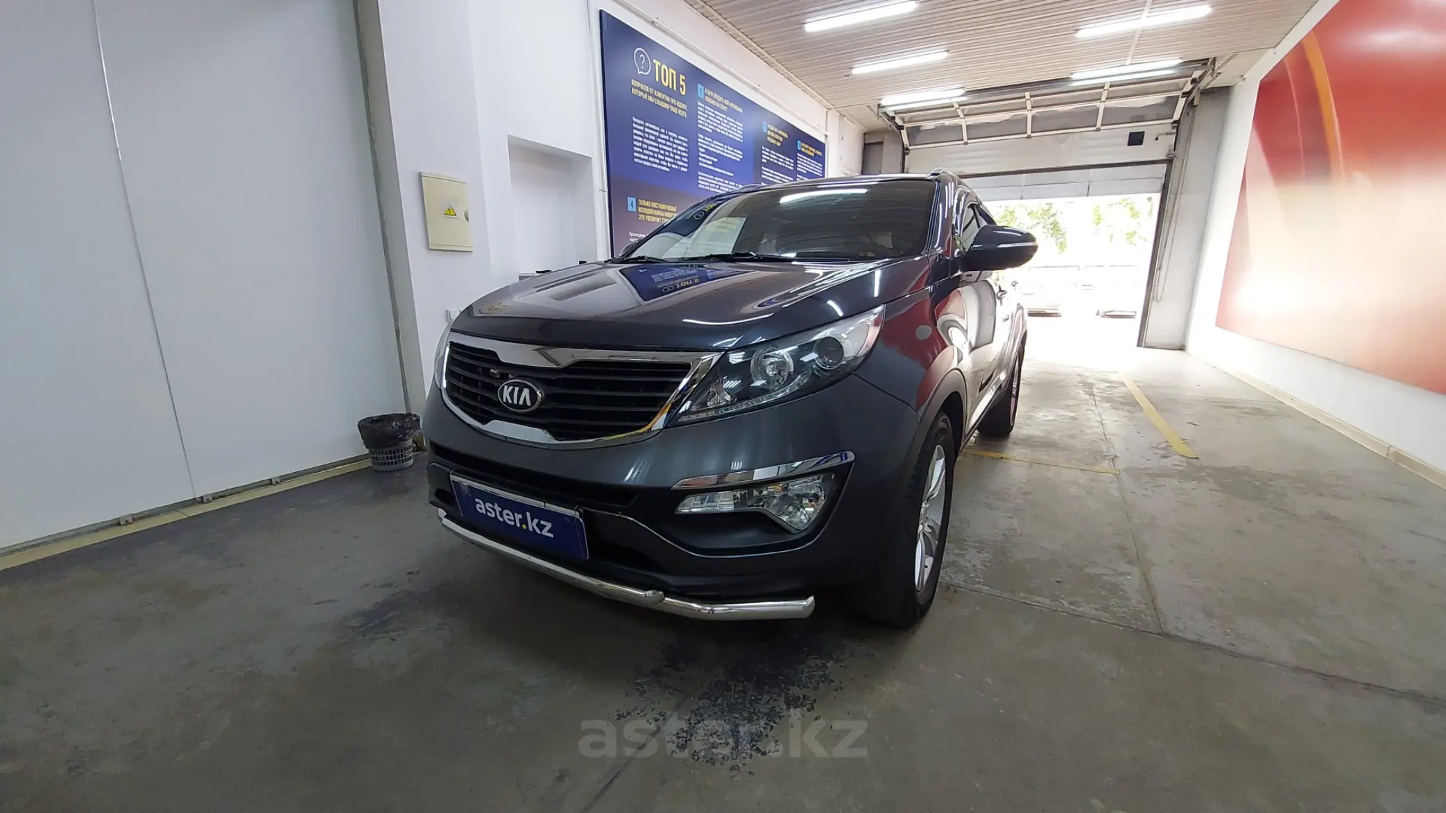 Kia Sportage 2014