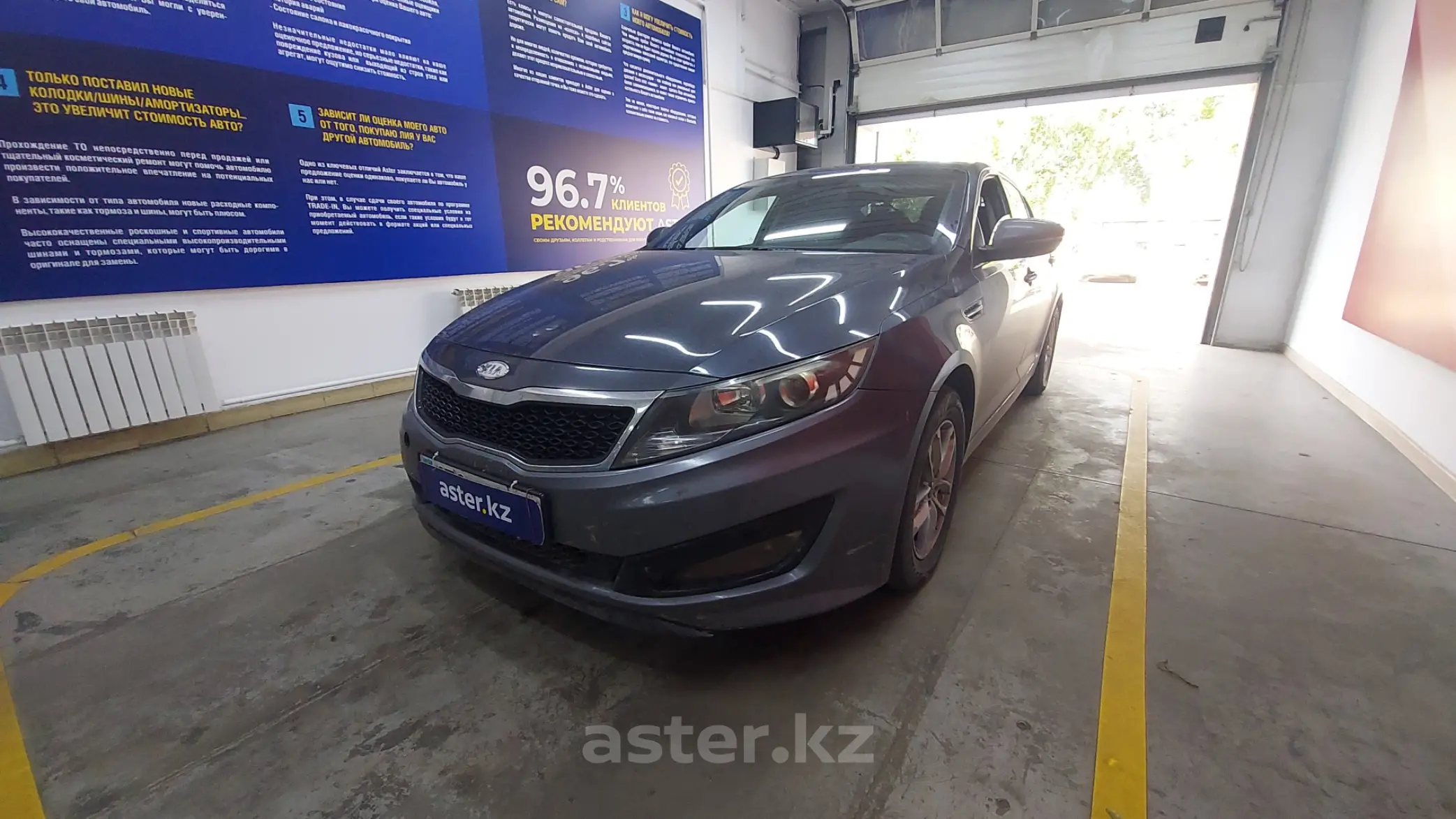 Kia K5 2011