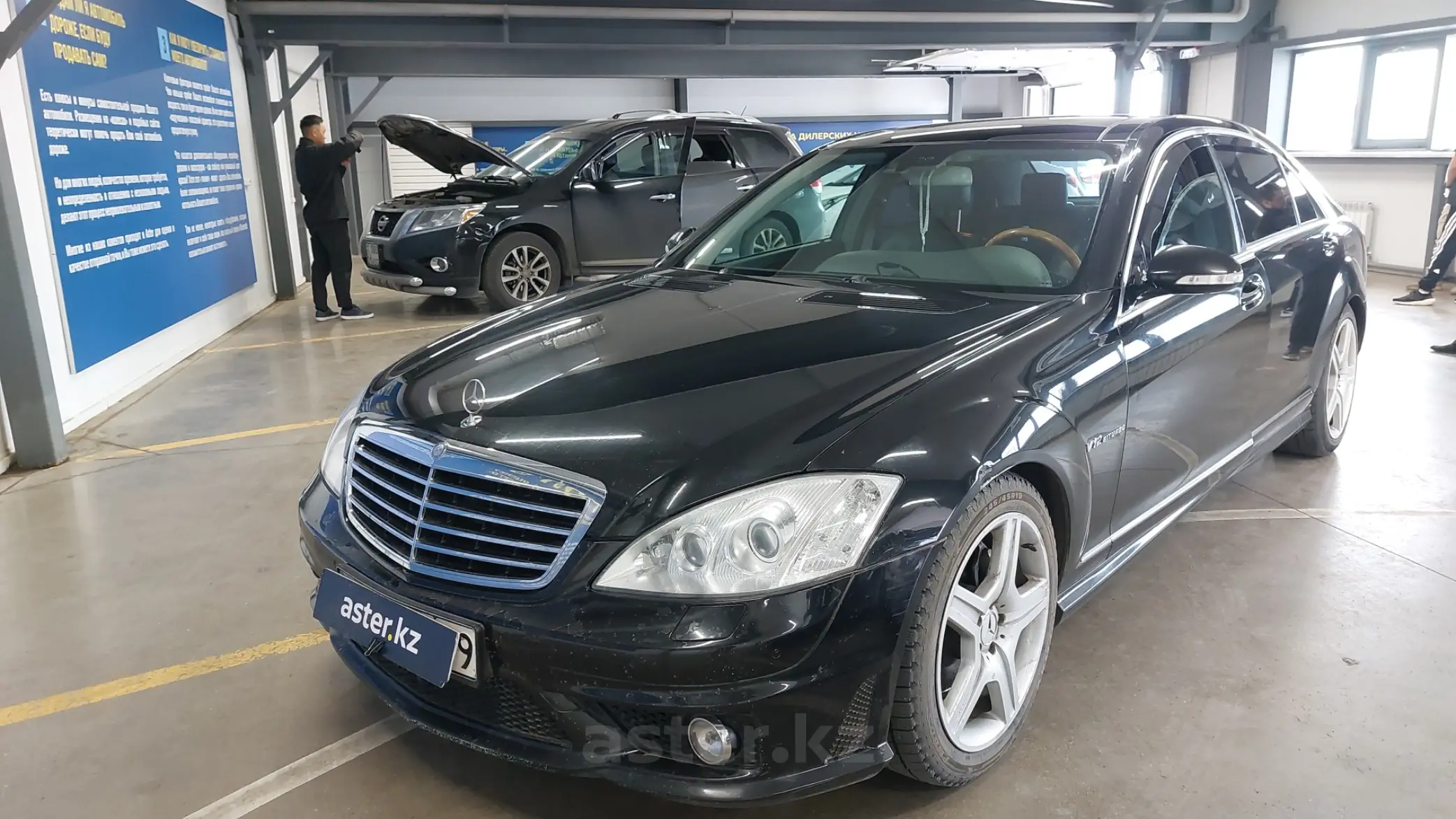 Mercedes-Benz S-Класс 2006