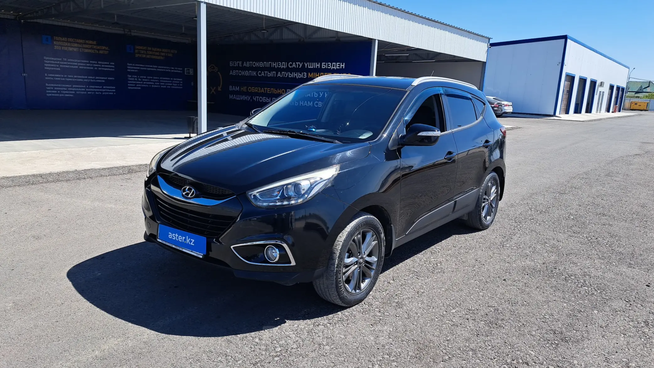 Hyundai Tucson 2014