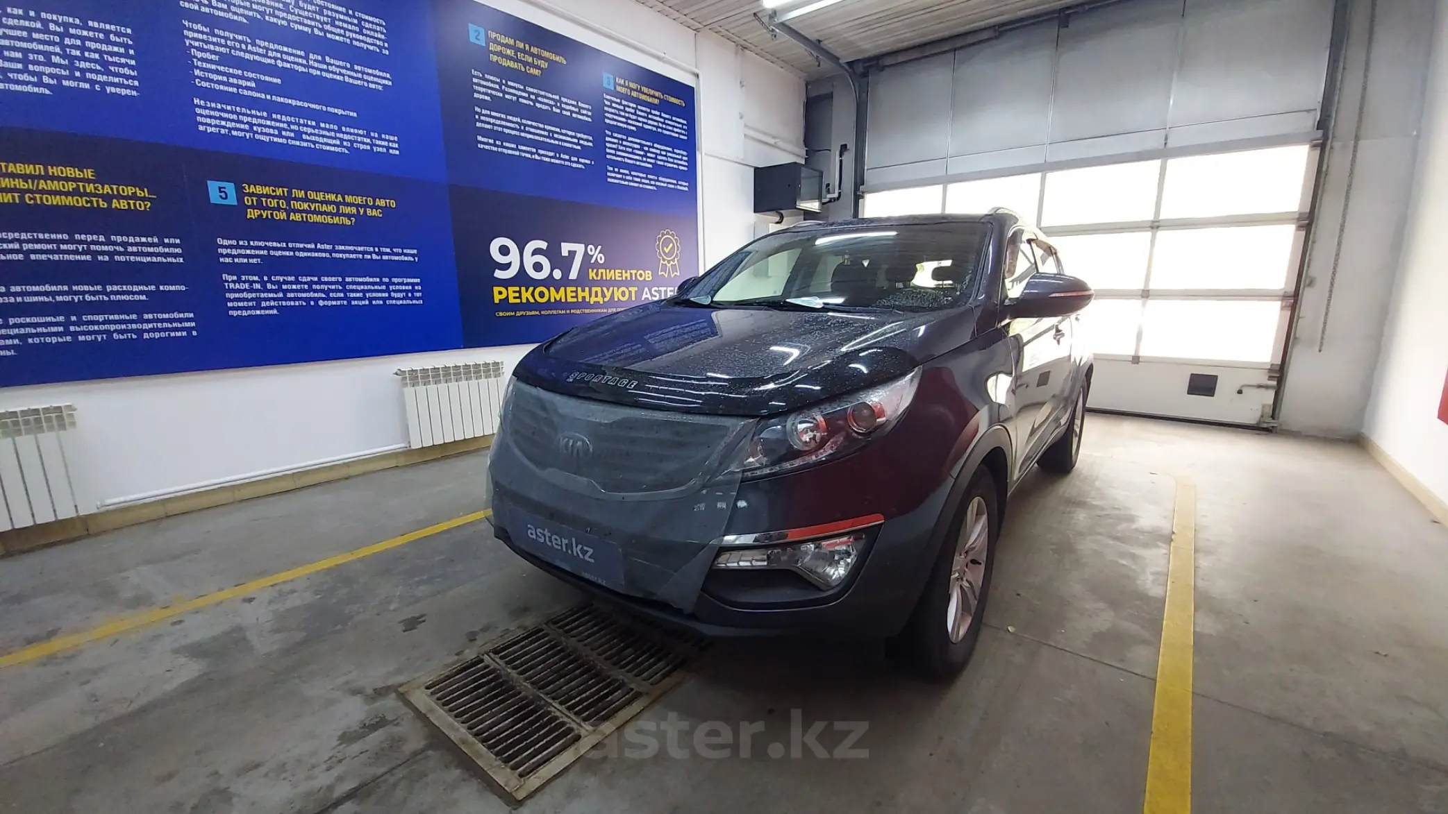 Kia Sportage 2014