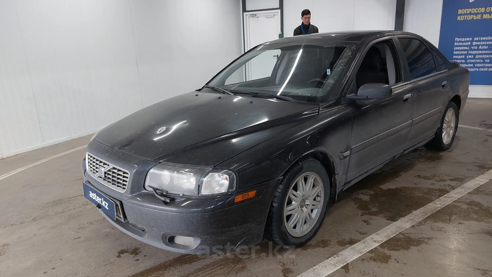 Volvo S80 2006