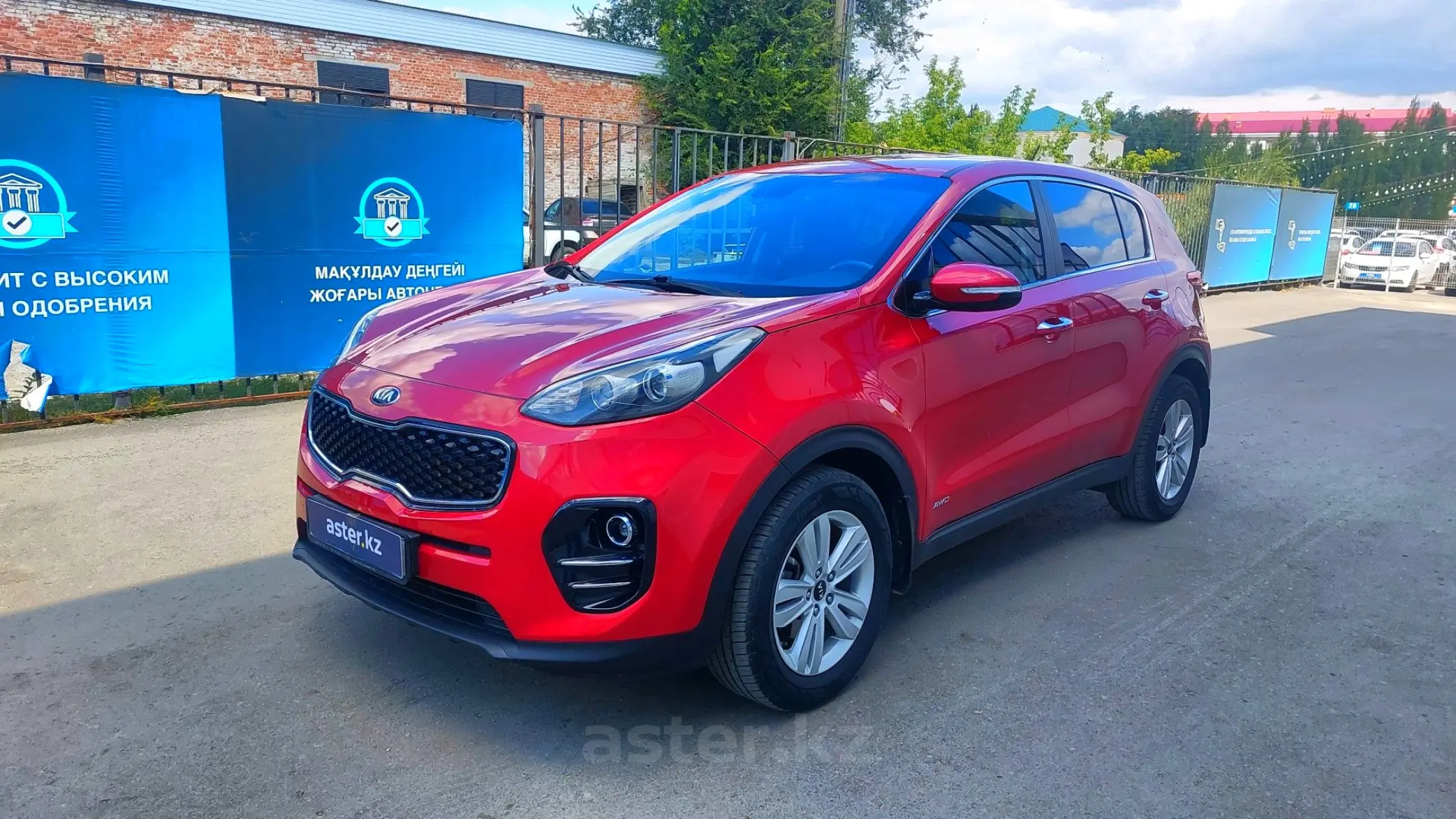 Kia Sportage 2018