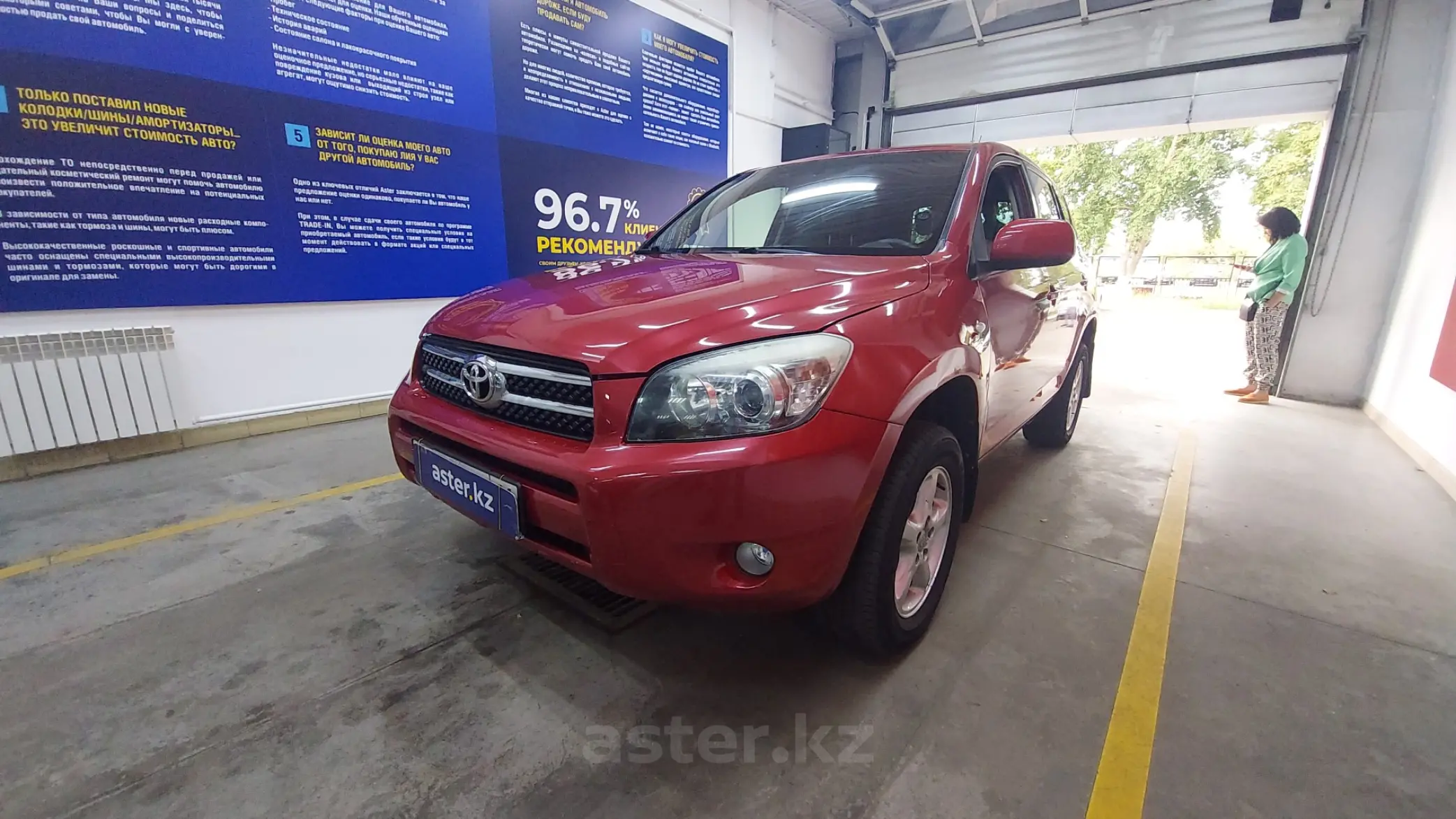 Toyota RAV4 2006