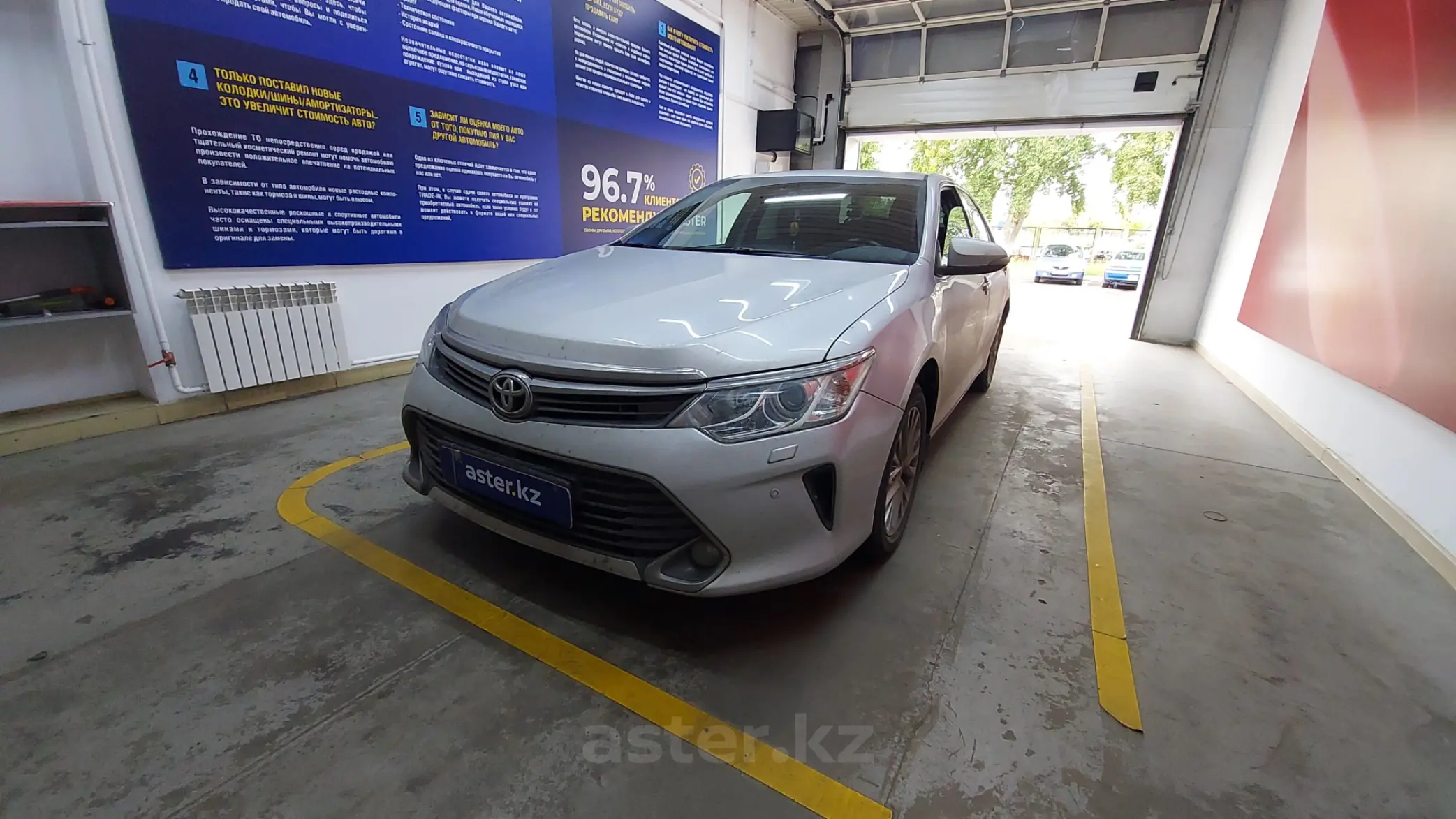 Toyota Camry 2015