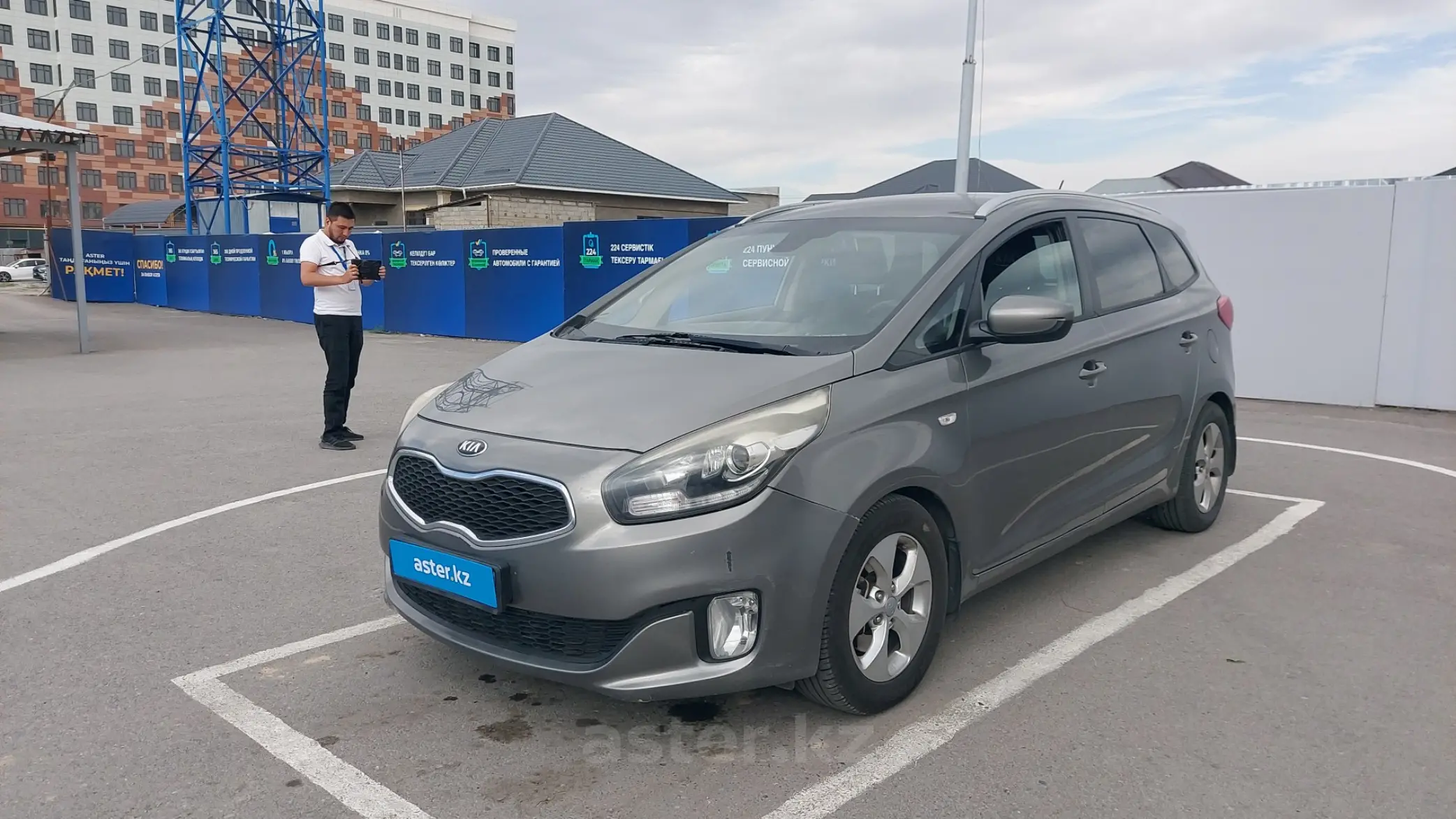 Kia Carens 2015