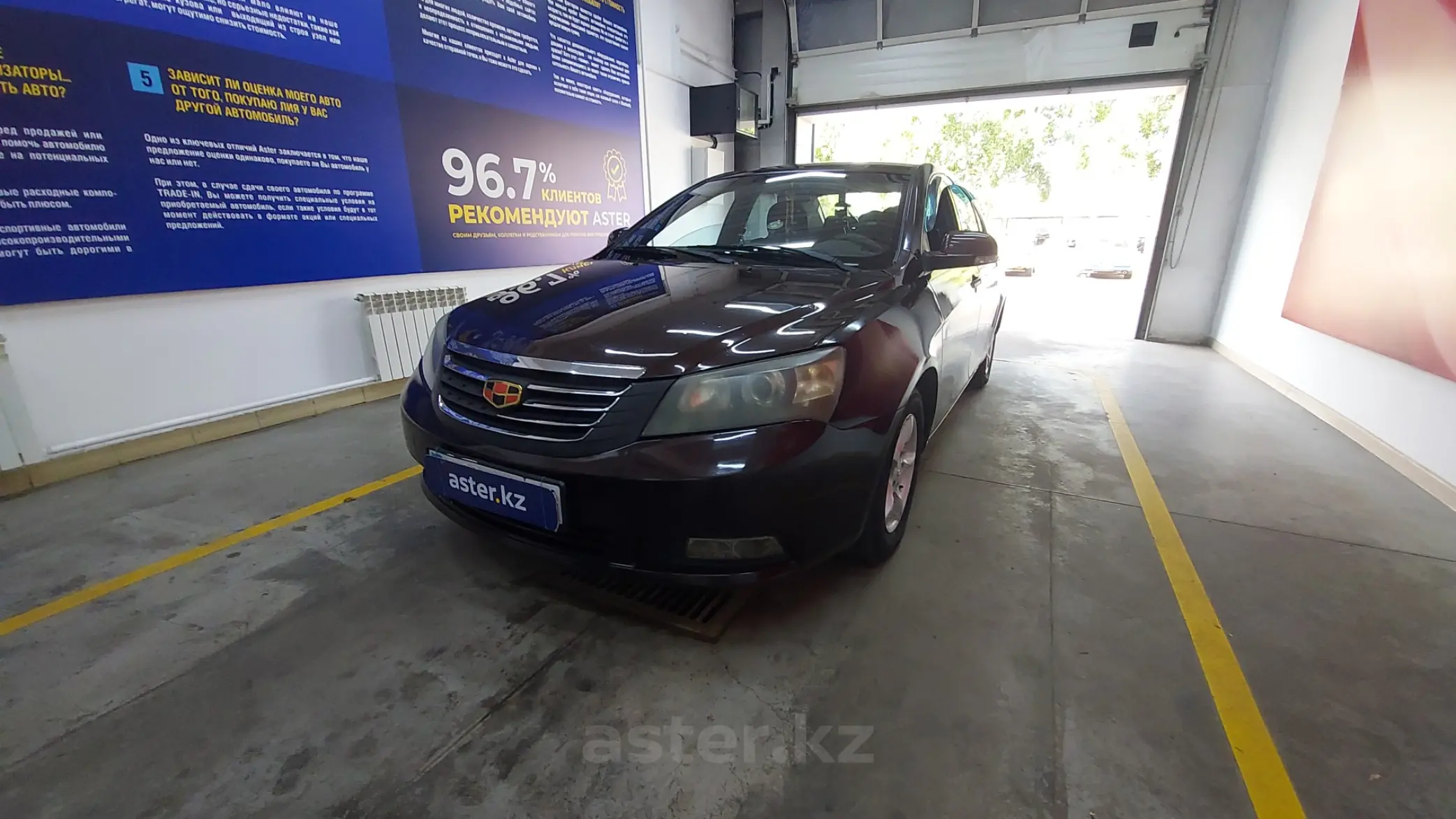 Geely Emgrand EC7 2015