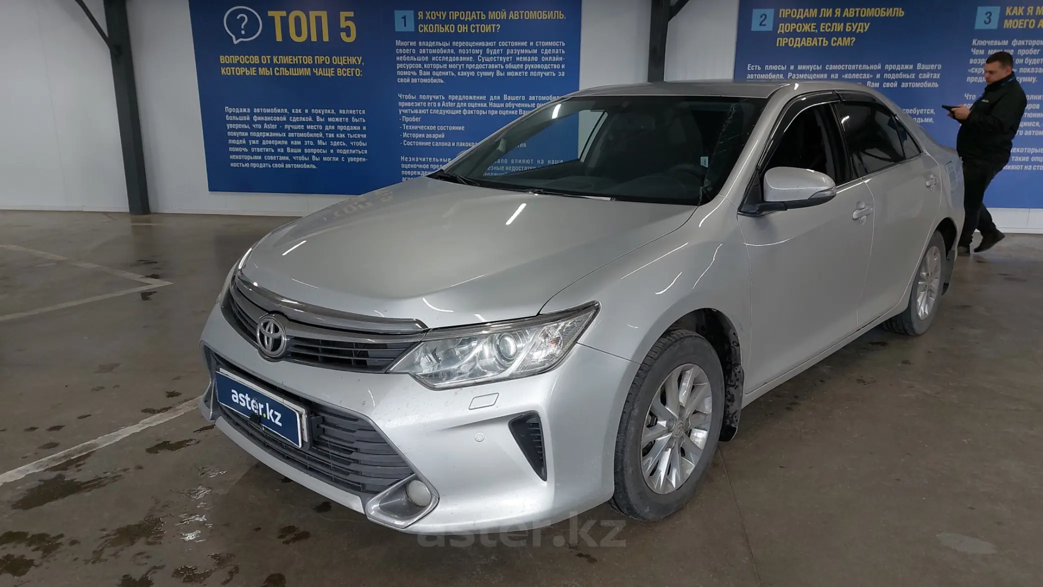 Toyota Camry 2015