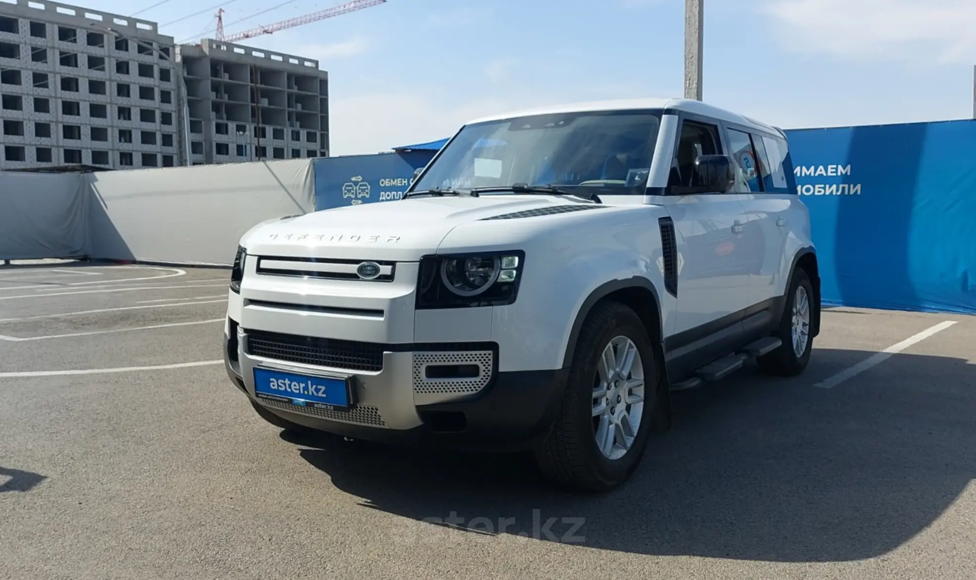 Land Rover Defender 2020