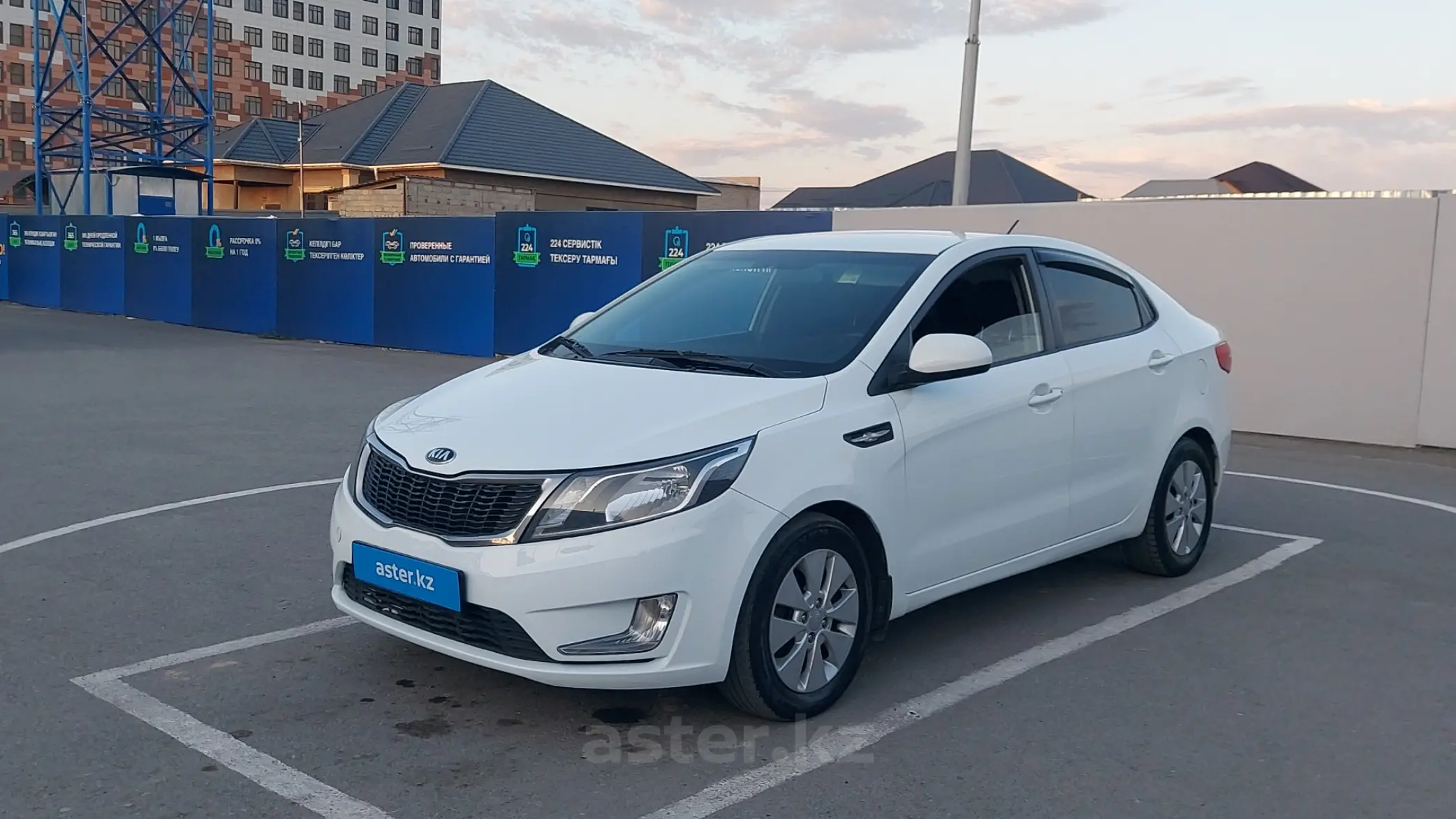 Kia Rio 2013