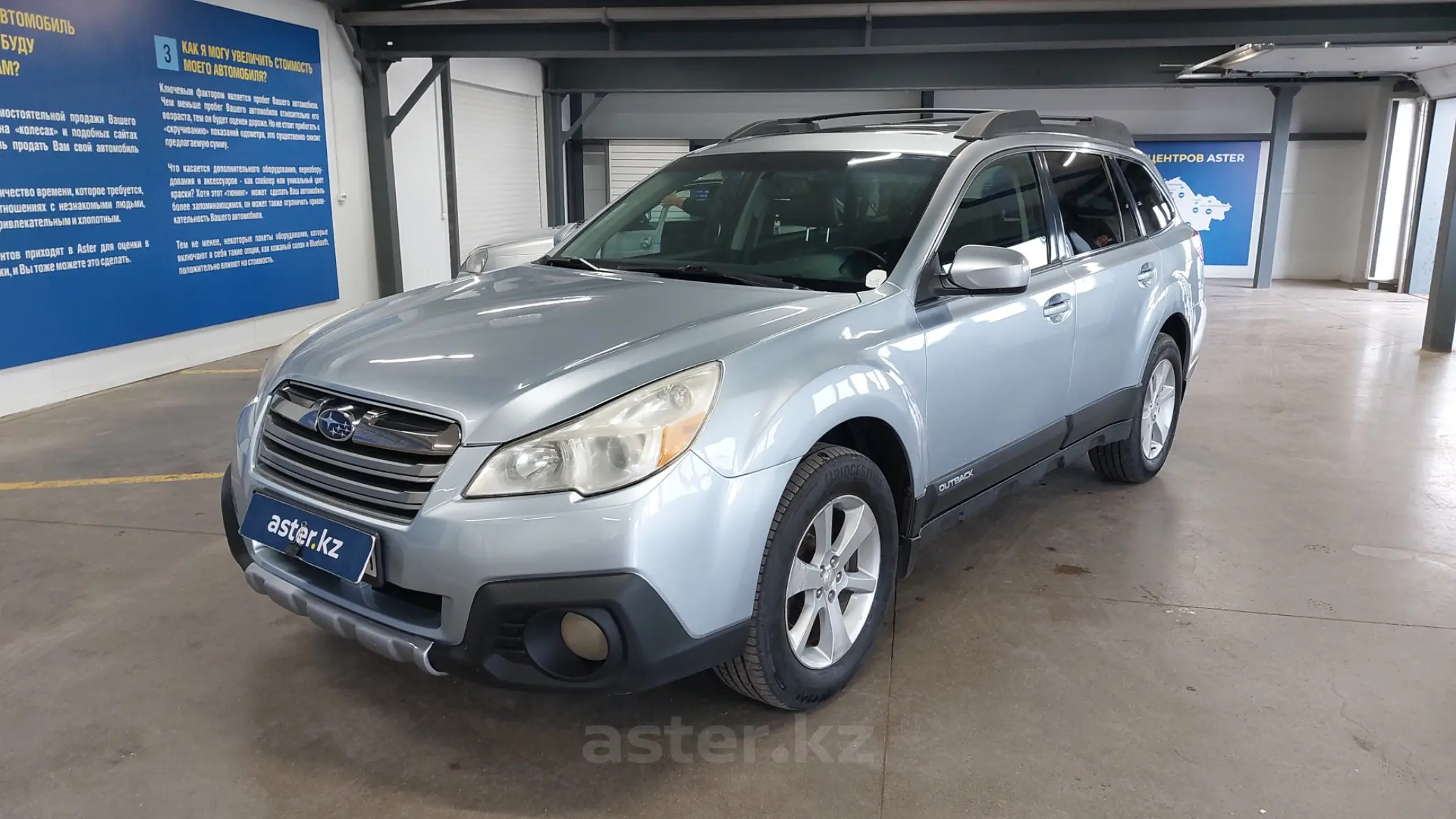 Subaru Outback 2013