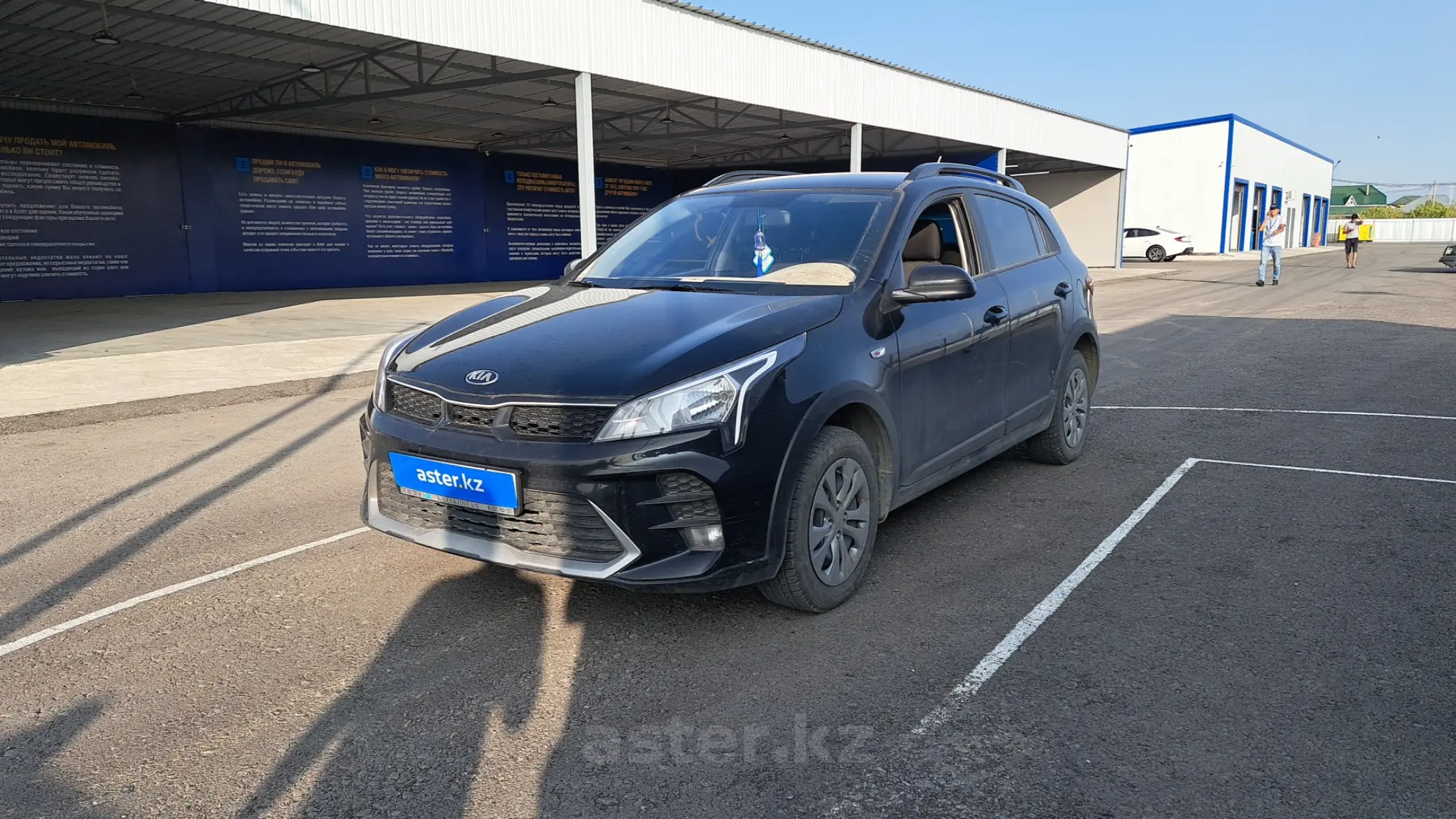 Kia Rio 2021