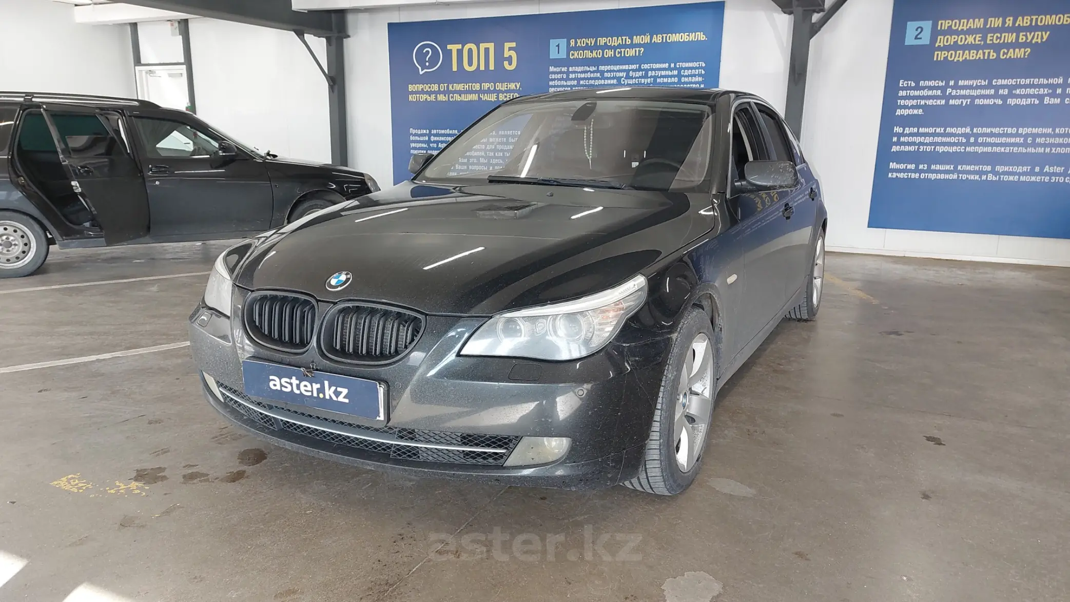 BMW 5 серии 2008