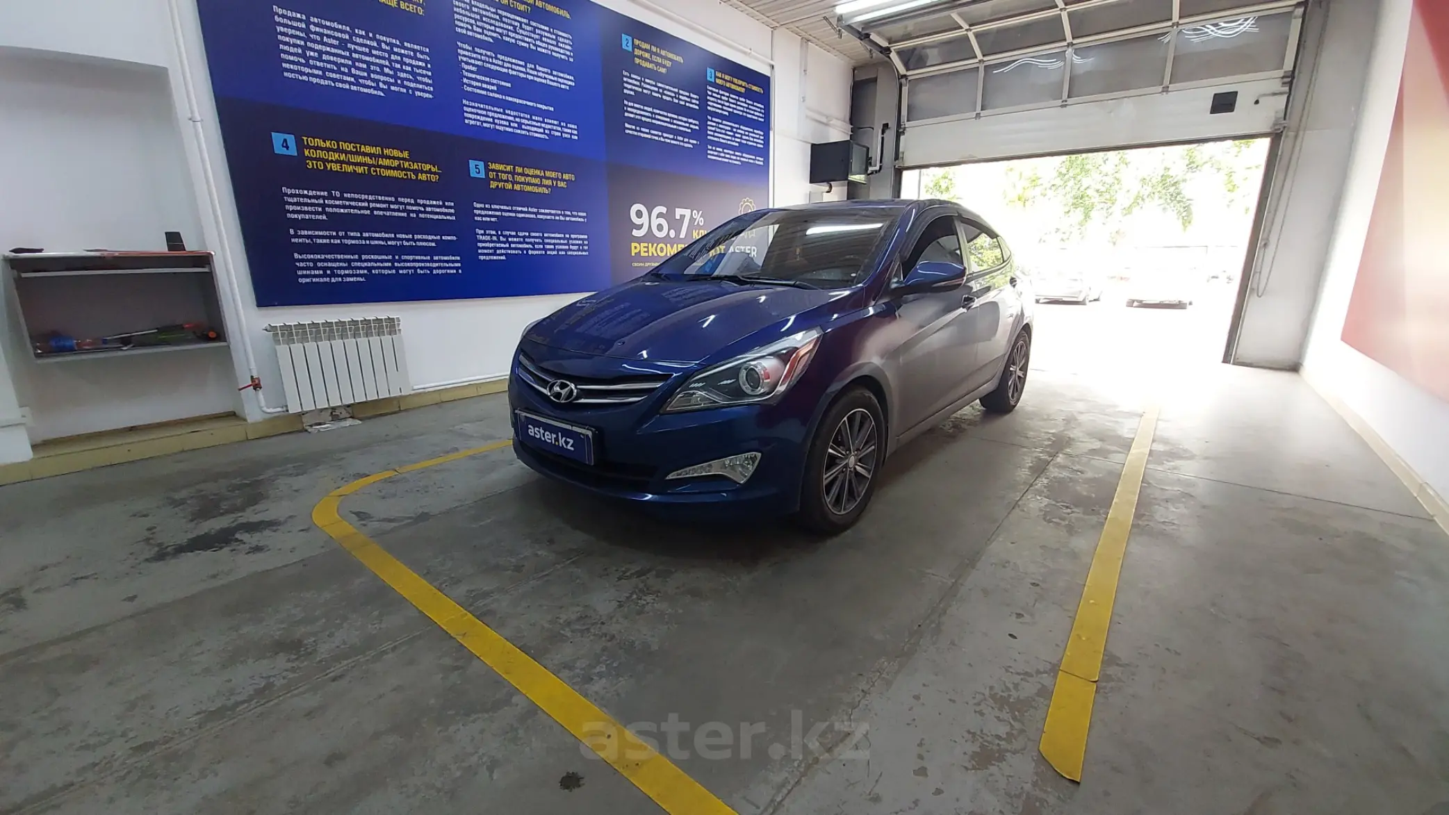 Hyundai Accent 2014