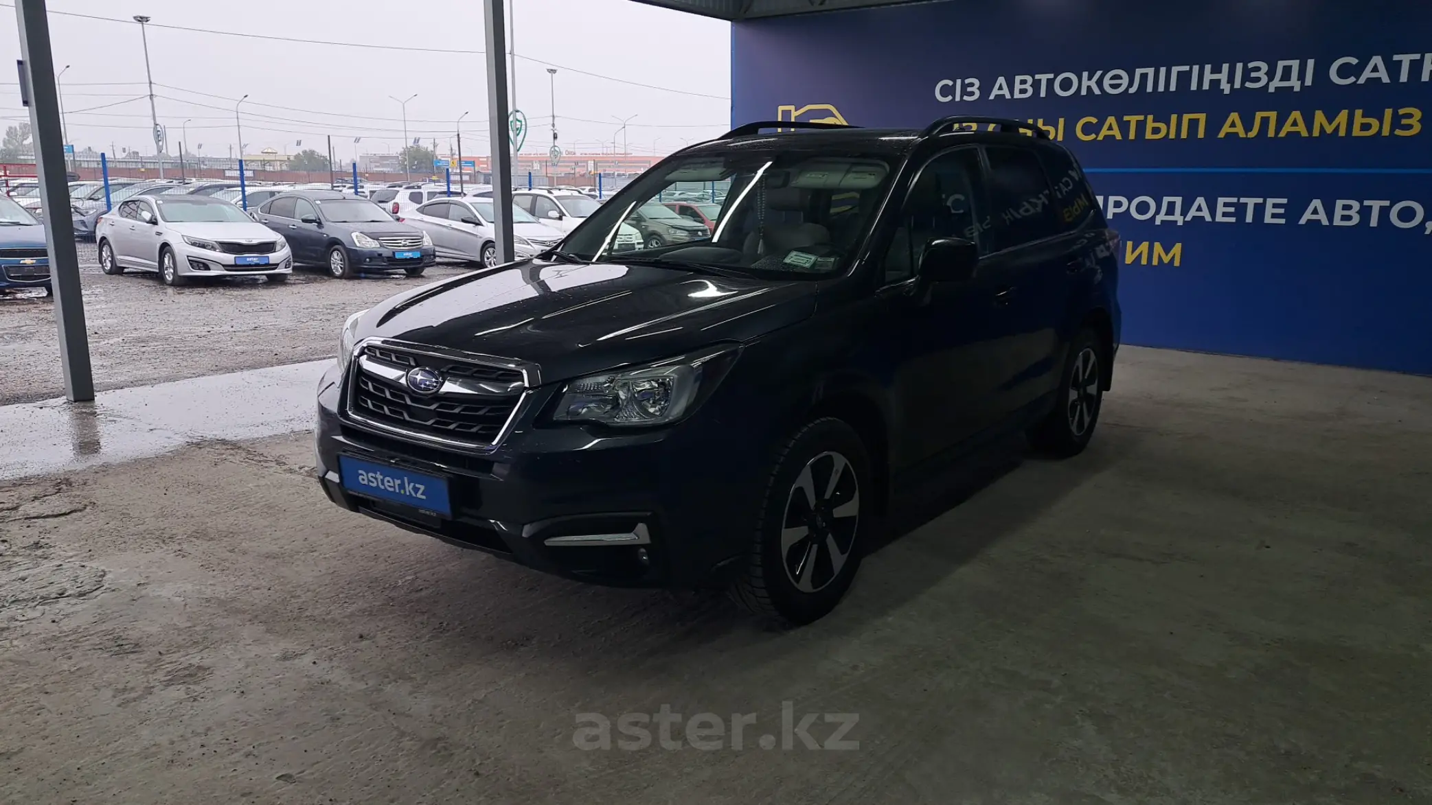 Subaru Forester 2016