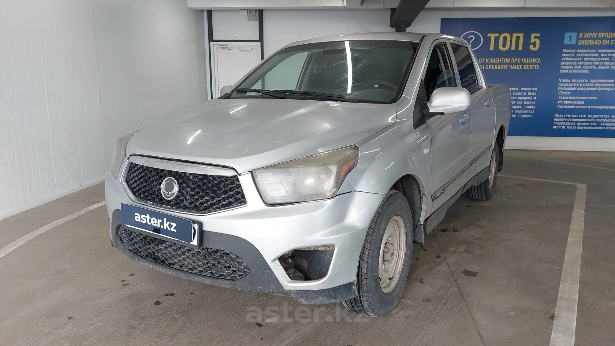 SsangYong Actyon Sports 2013