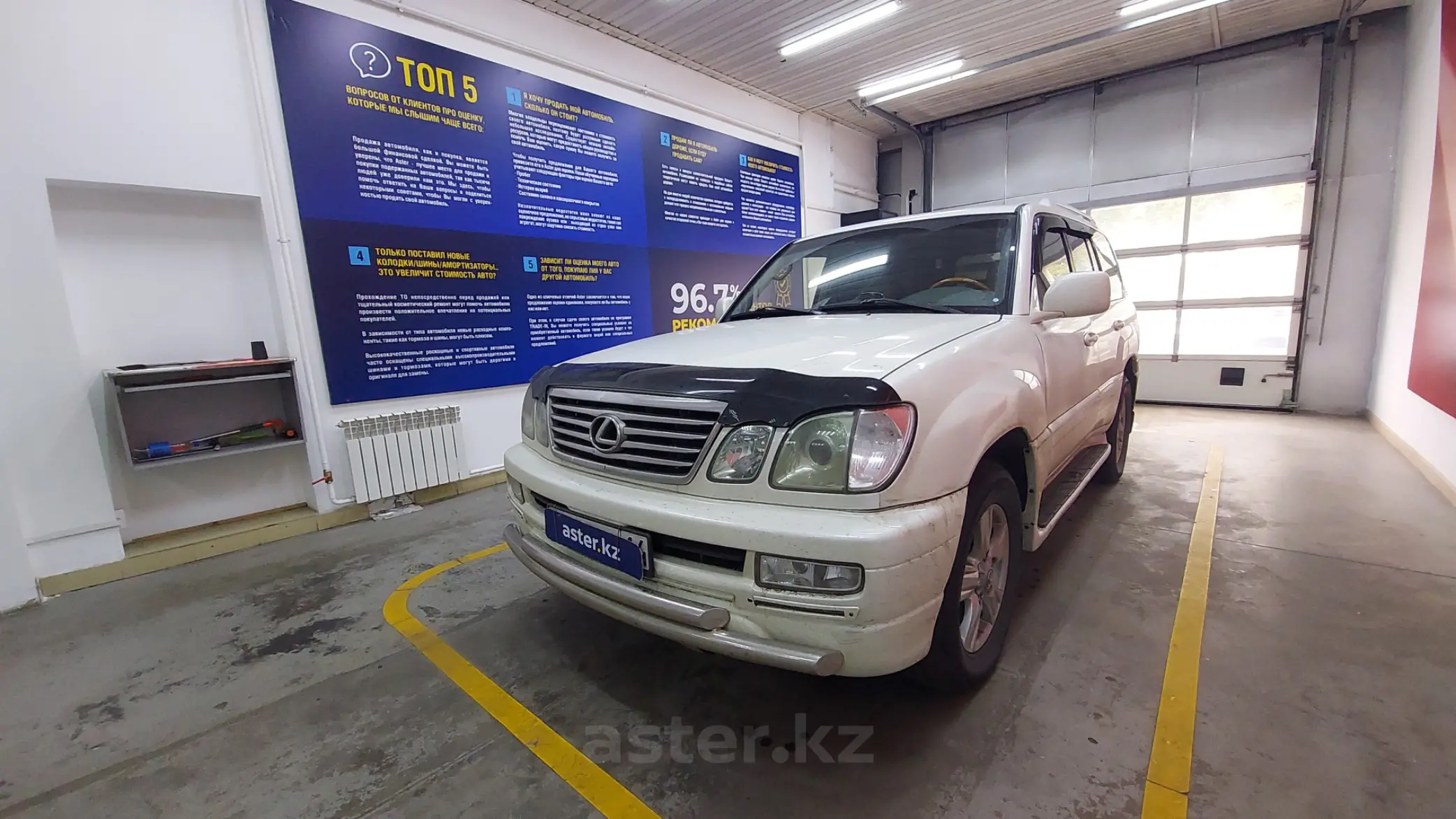 Lexus LX 2003