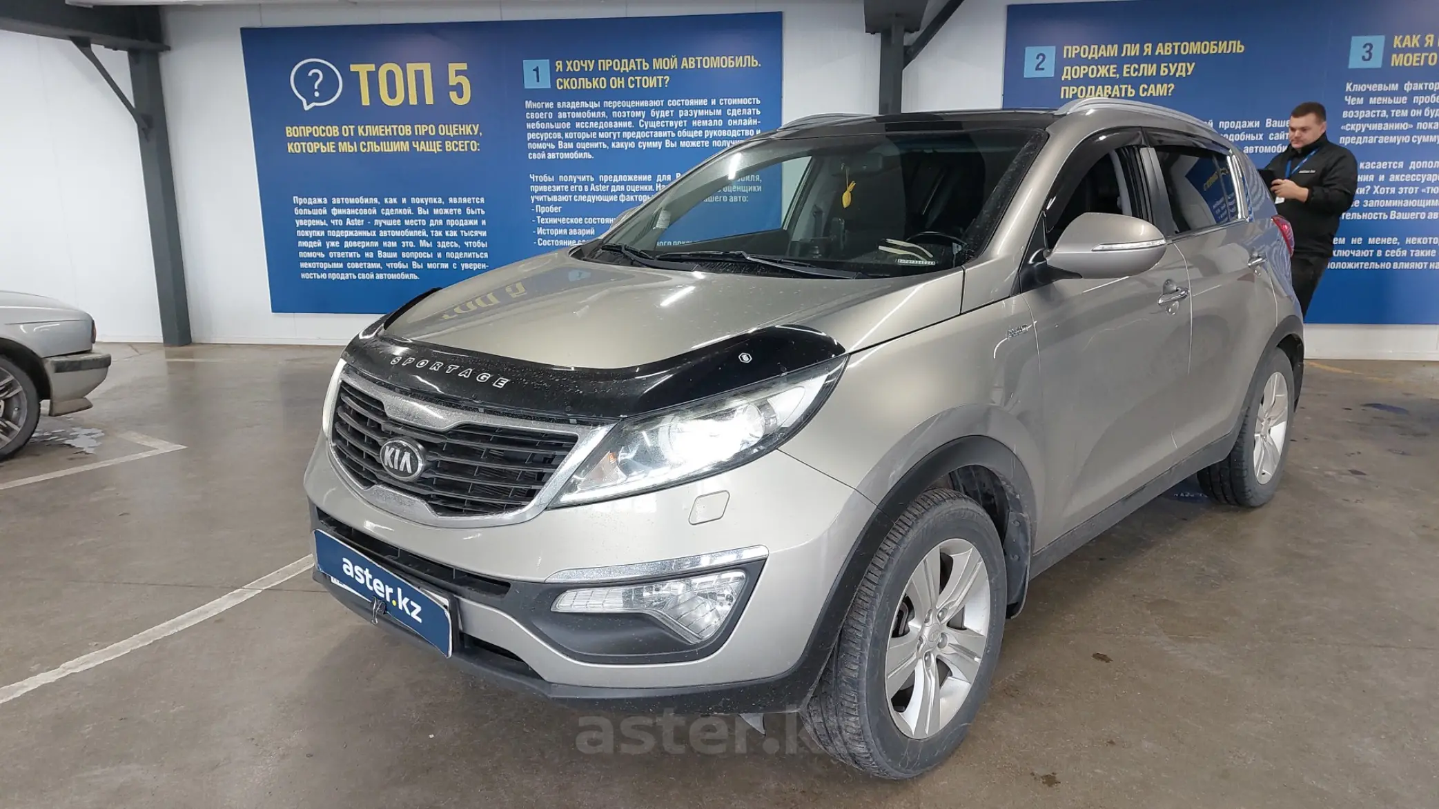 Kia Sportage 2013