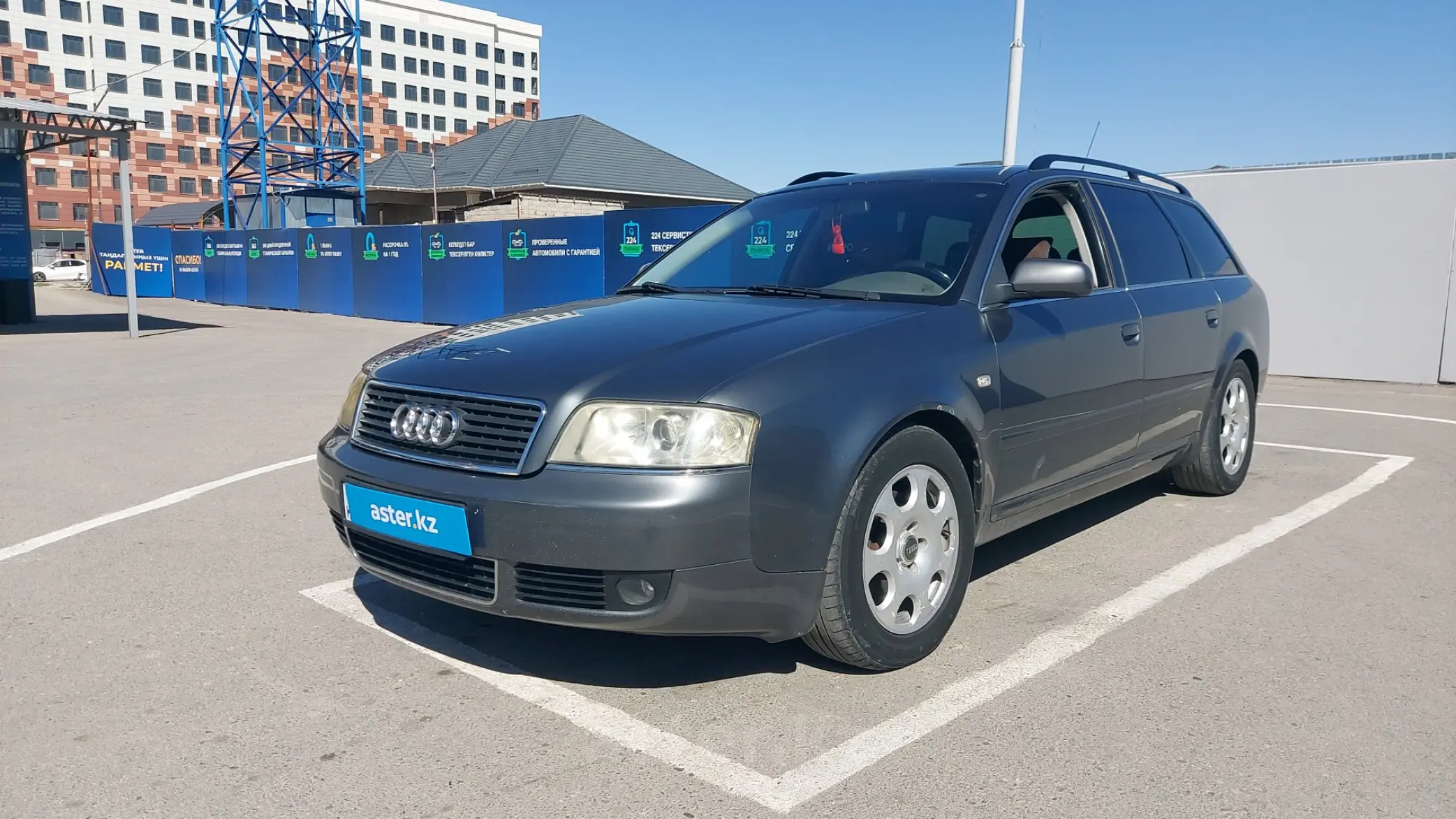 Audi A6 2003