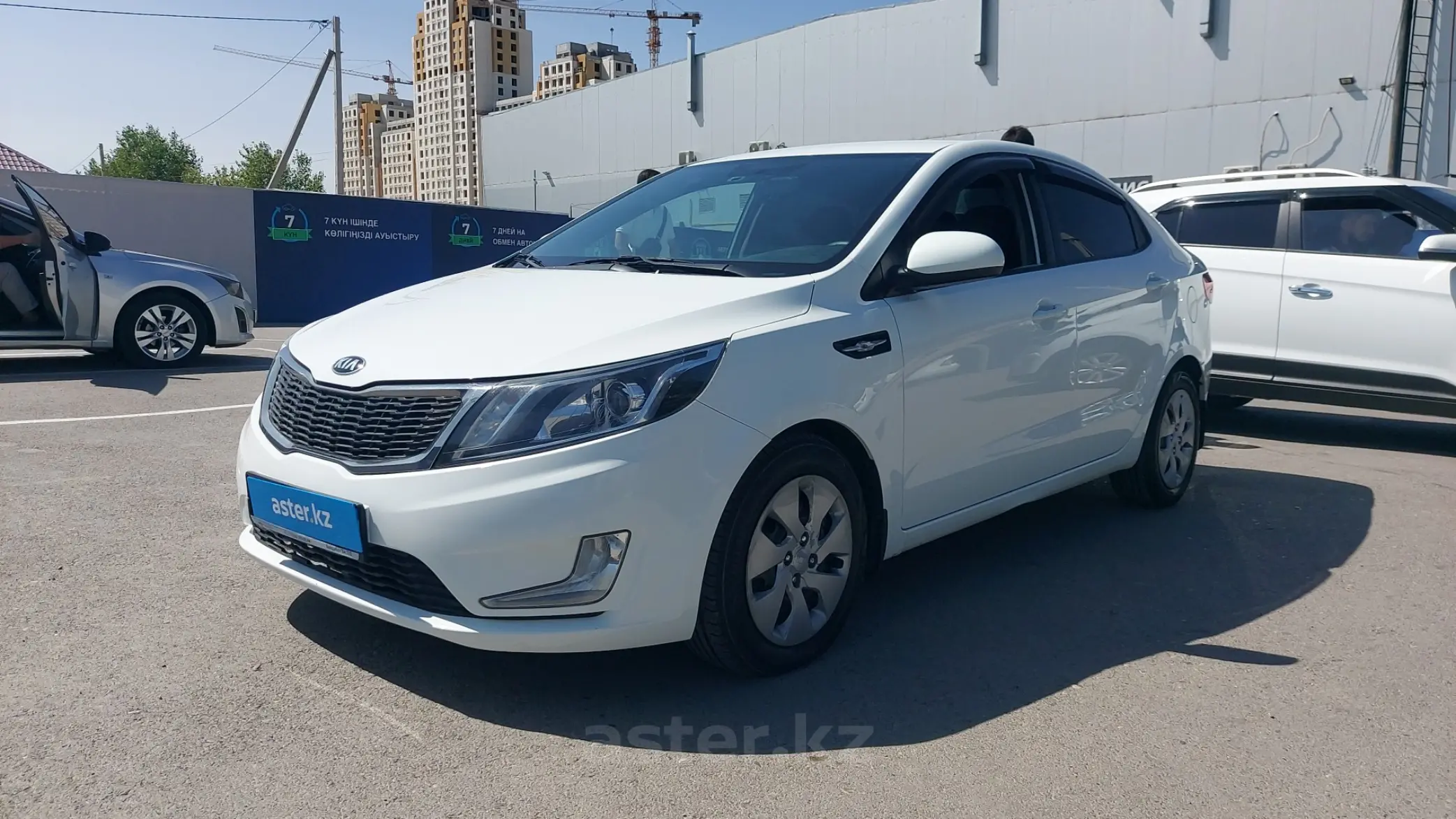 Kia Rio 2014