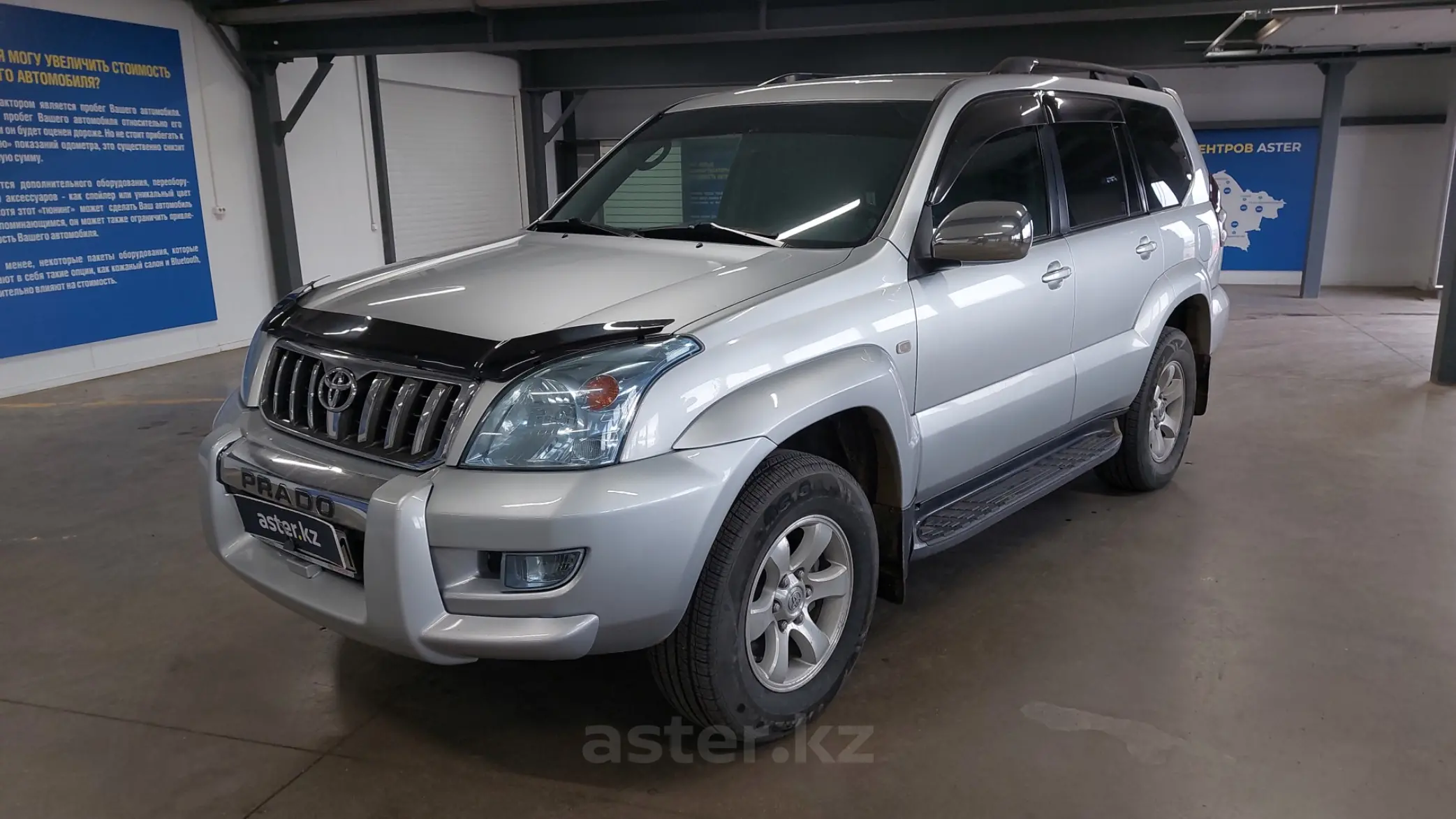 Toyota Land Cruiser Prado 2008