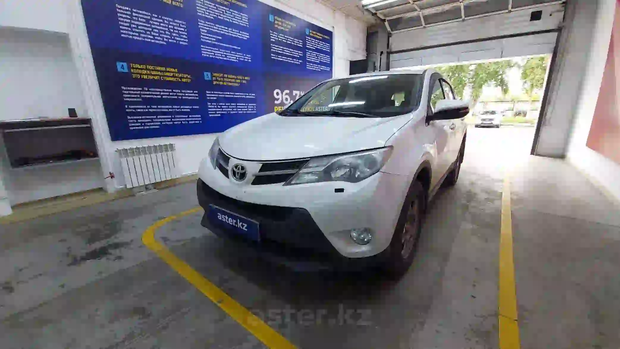 Toyota RAV4 2014