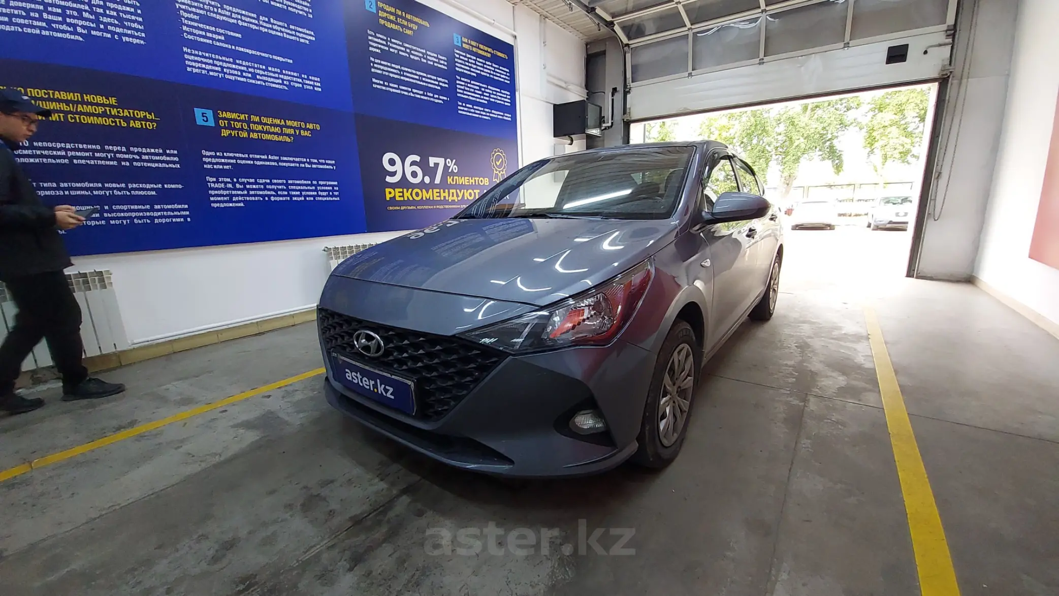 Hyundai Accent 2020