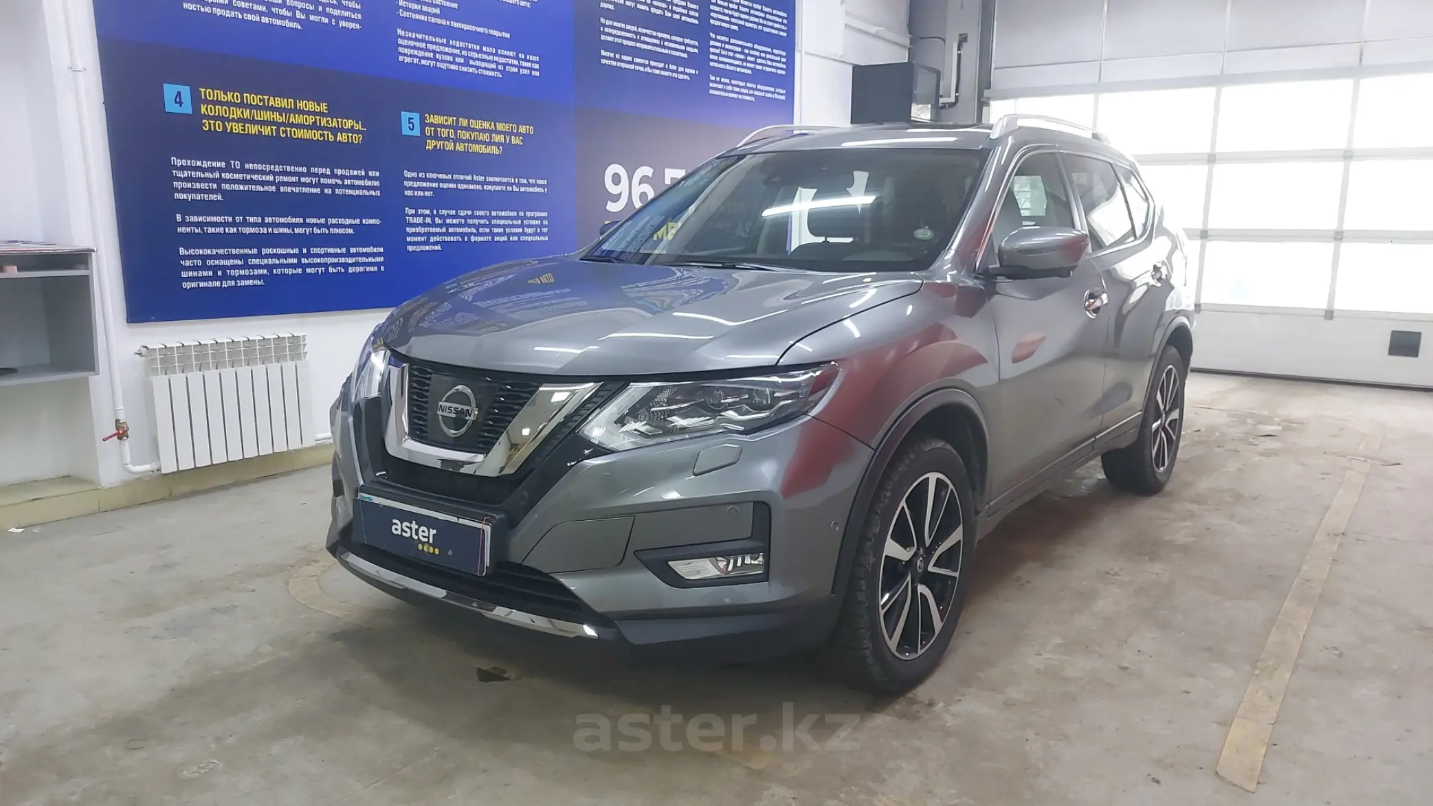 Nissan X-Trail 2021