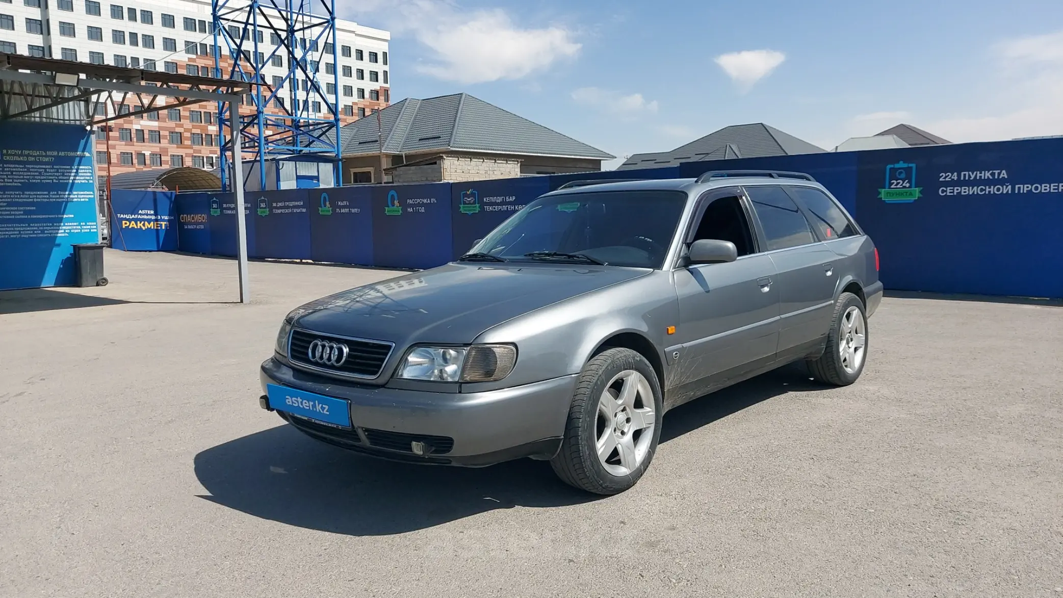 Audi A6 1997