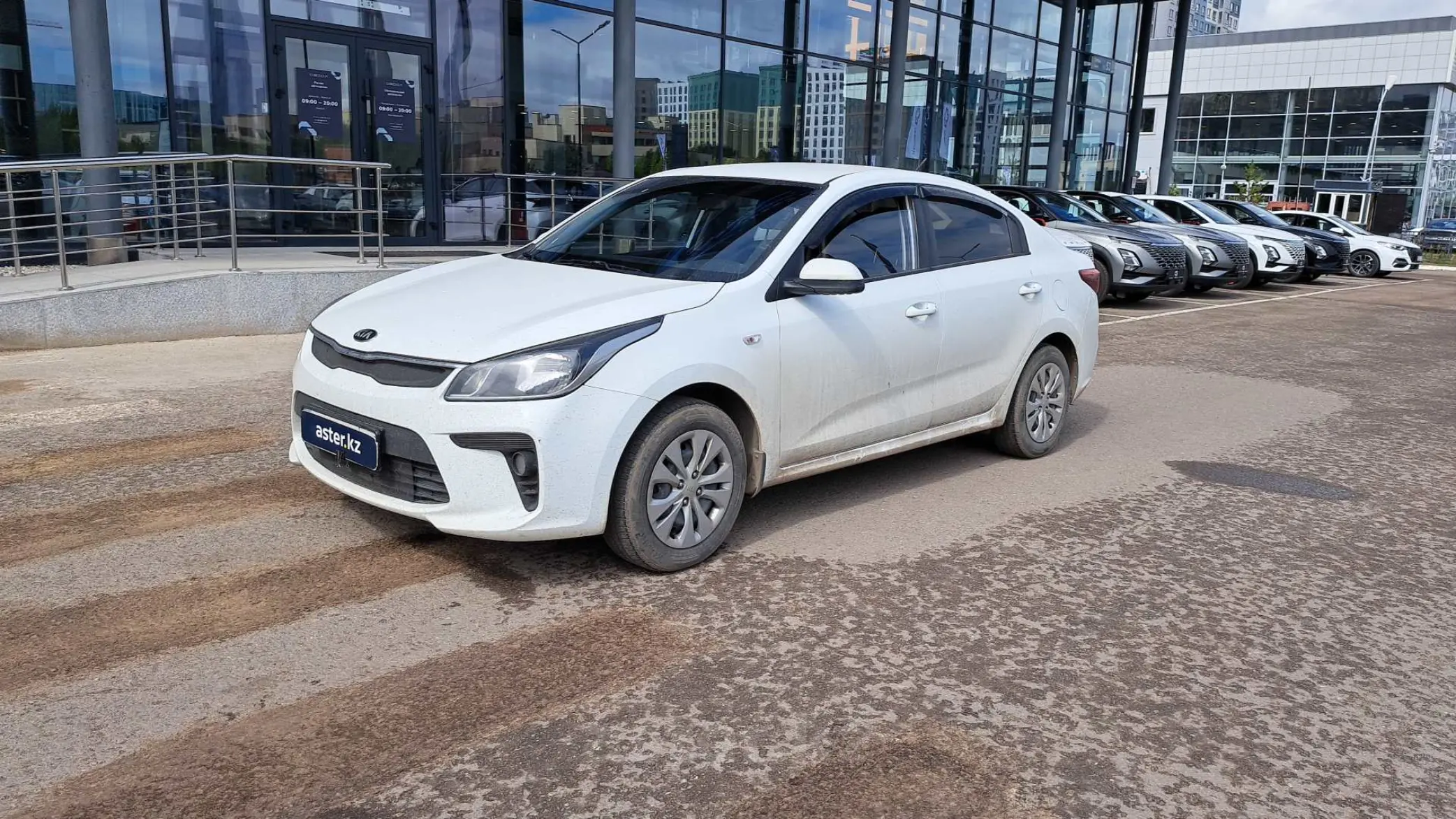 Kia Rio 2020