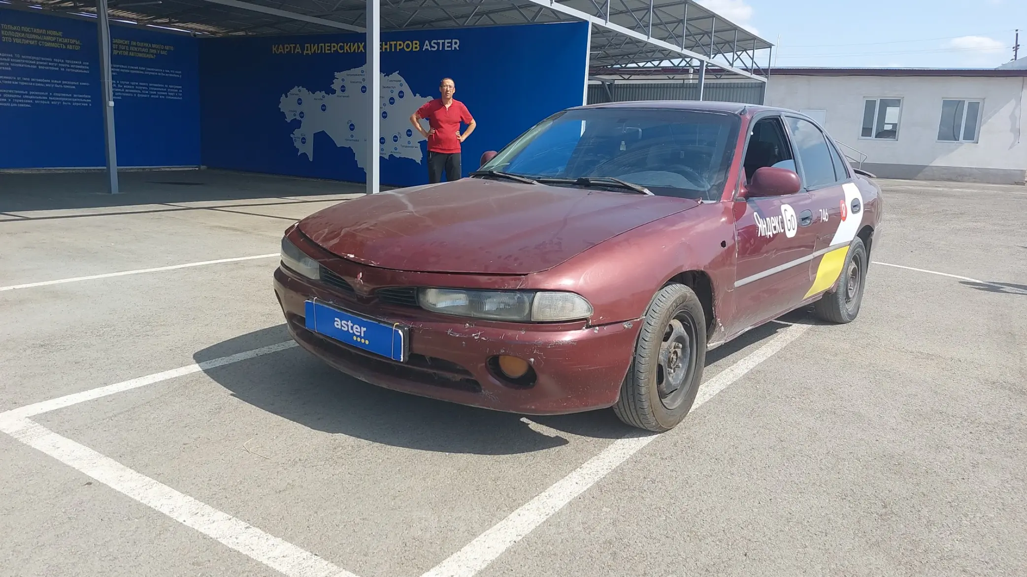 Mitsubishi Galant 1995