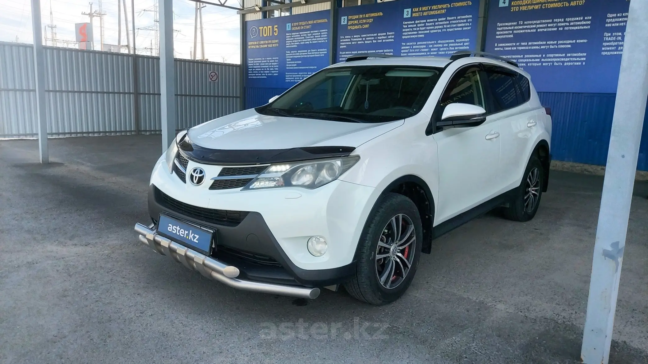 Toyota RAV4 2014