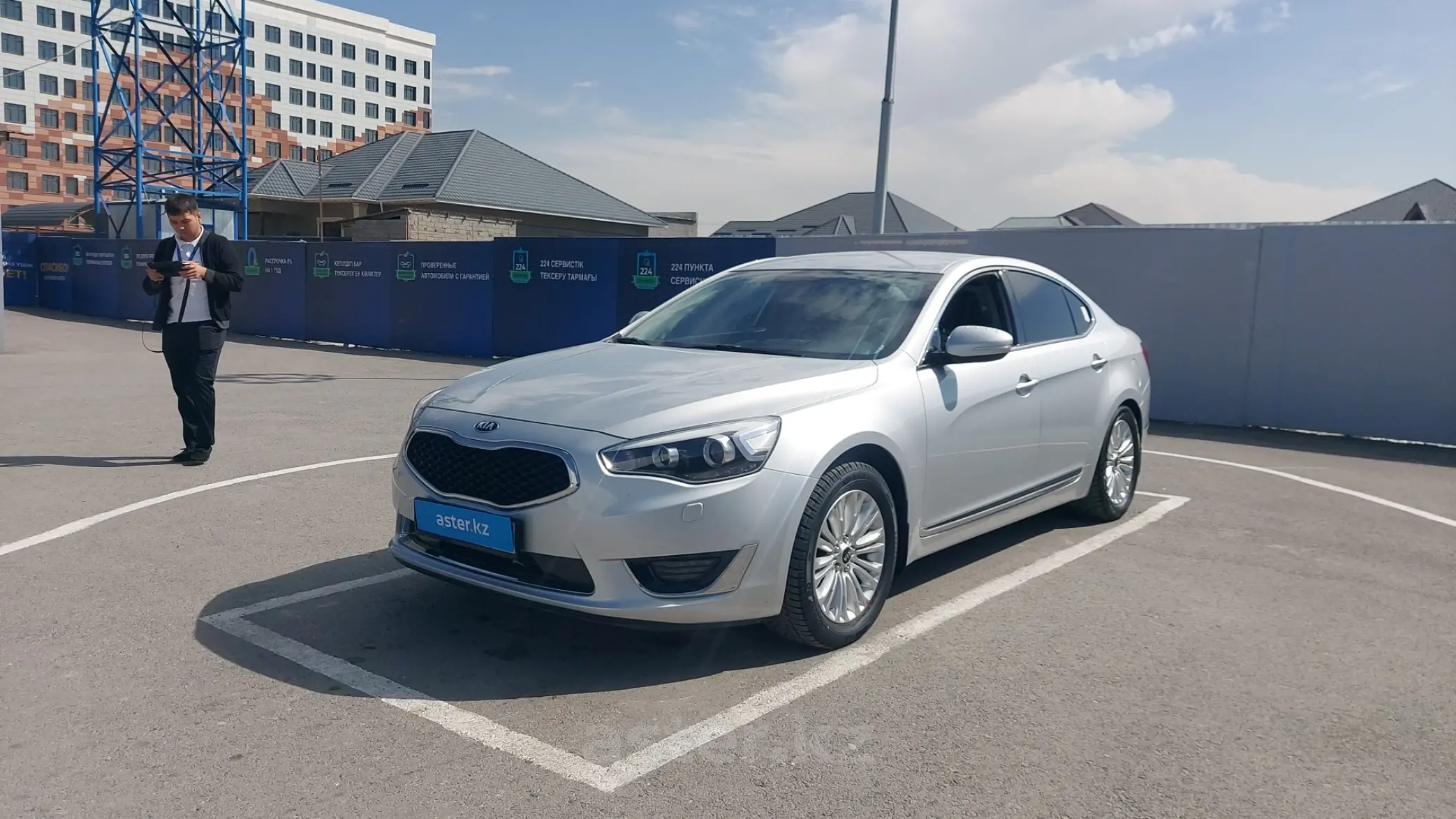 Kia Cadenza 2015