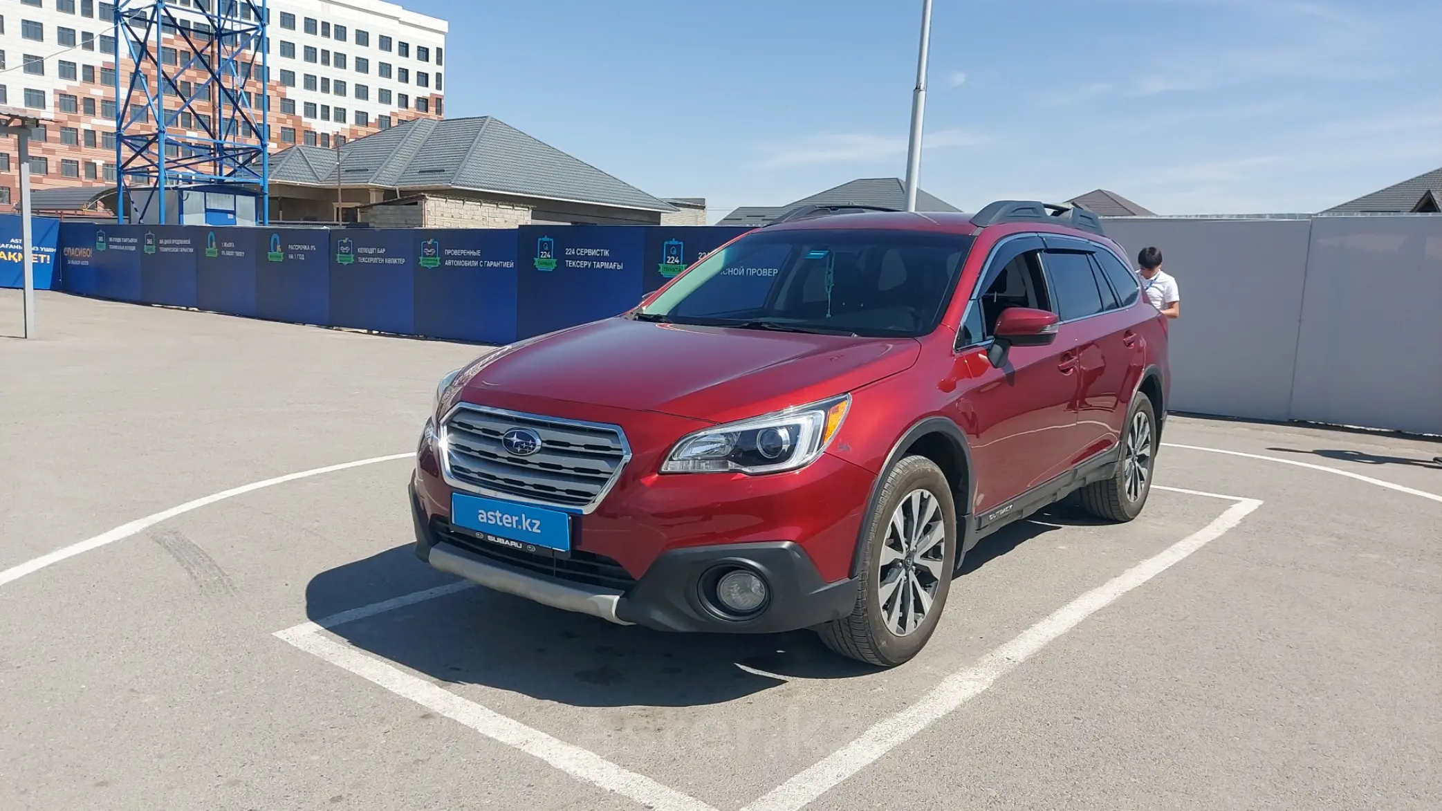 Subaru Outback 2015