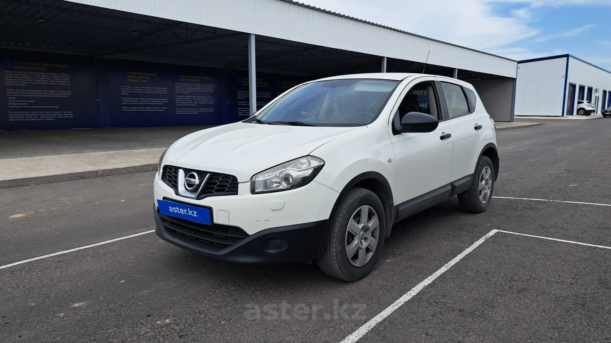 Nissan Qashqai 2013