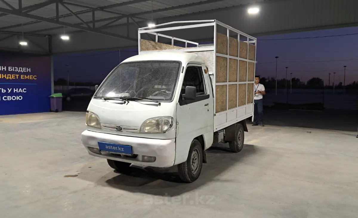 Чимкент фафа. Шымкент достопримечательности города. Fafa кондиционер для белья. Fafa японский стиральный порошок nissan fafa штрихкод. Ниссан фафа кондиционер для белья.