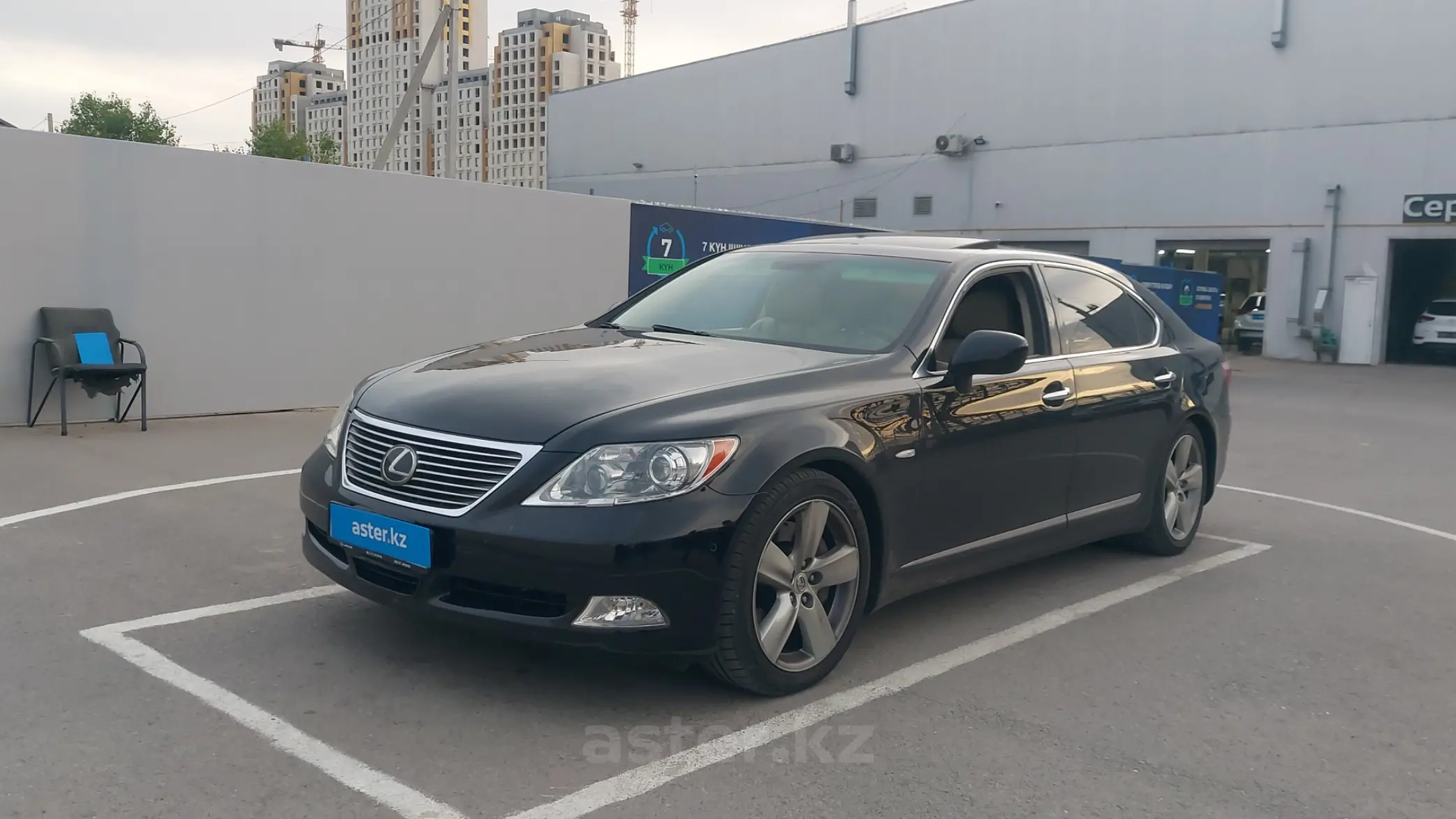 Lexus LS 2008