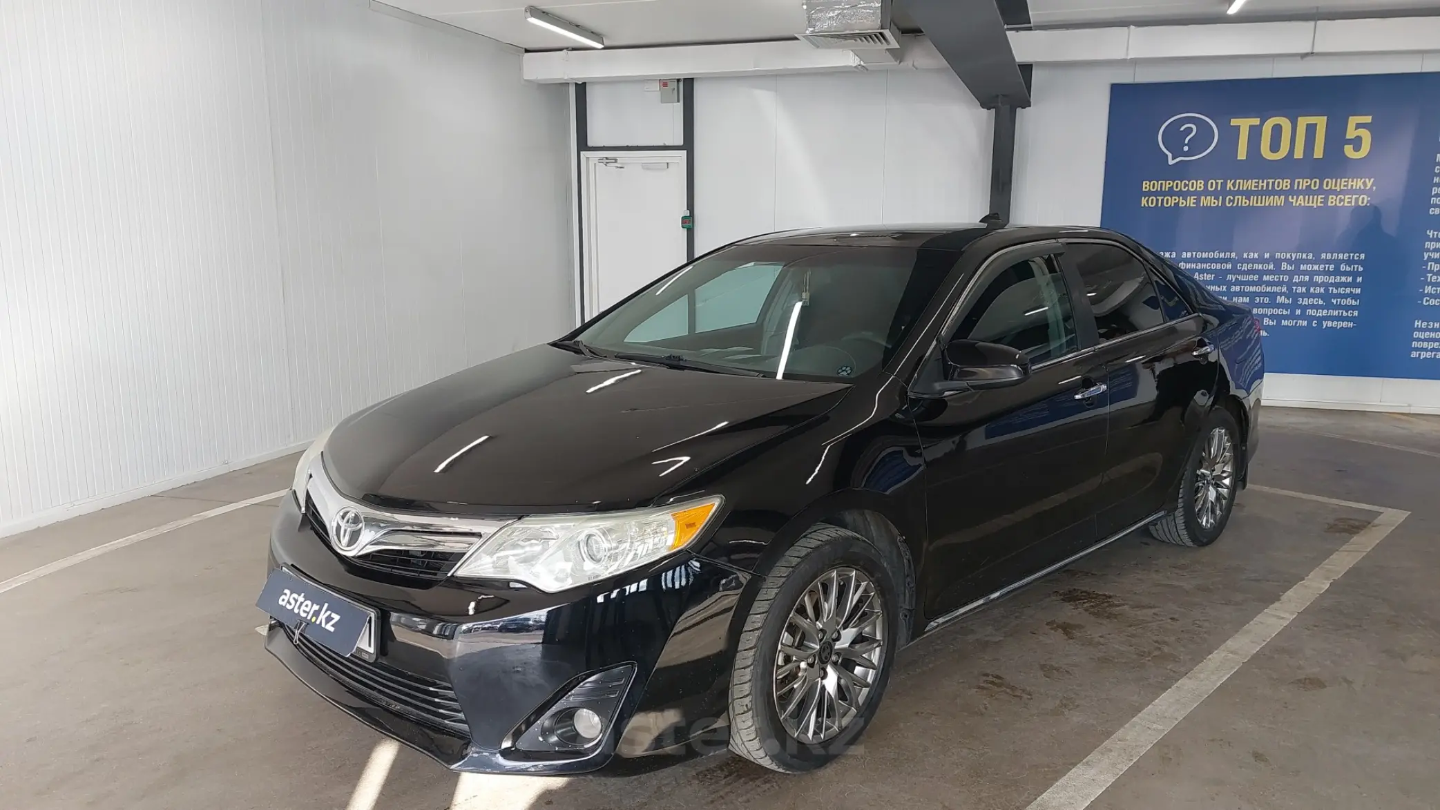 Toyota Camry 2012