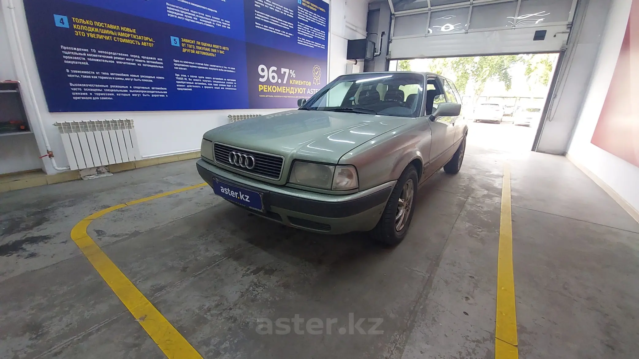 Audi 80 1992