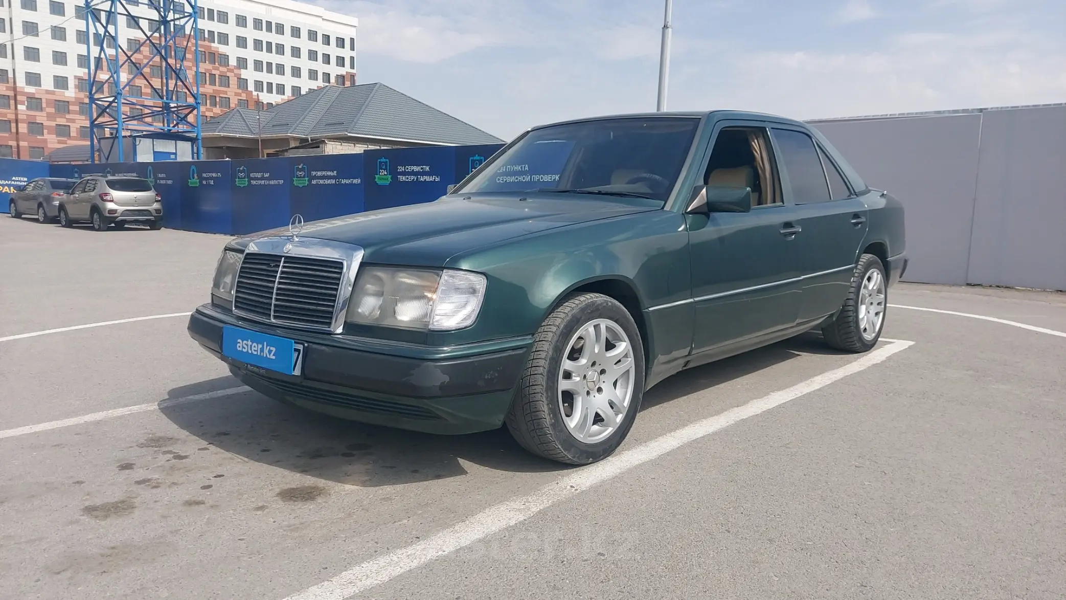 Mercedes-Benz E-Класс 1993