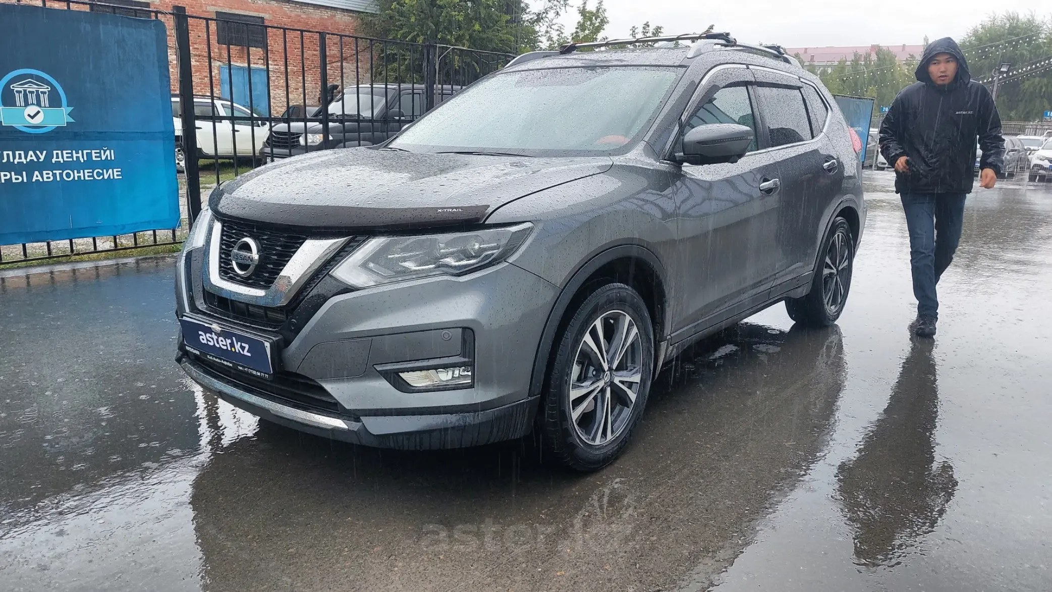 Nissan X-Trail 2021