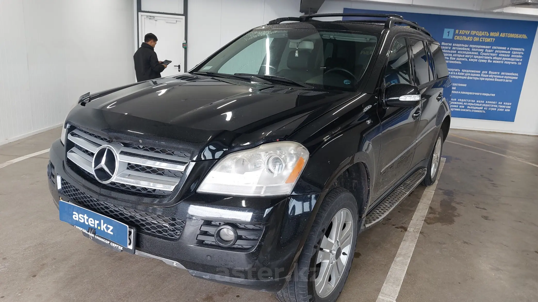 Mercedes-Benz GL-Класс 2008